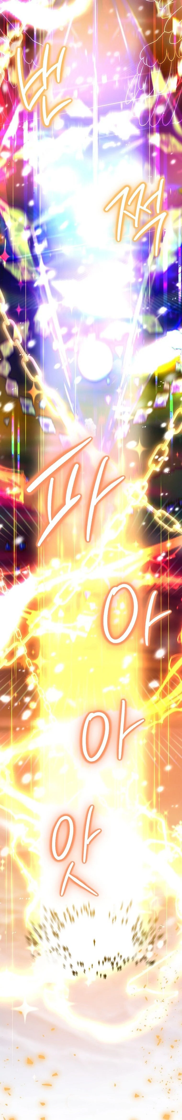 Master of All Skills ตอนที่ 32 page 14