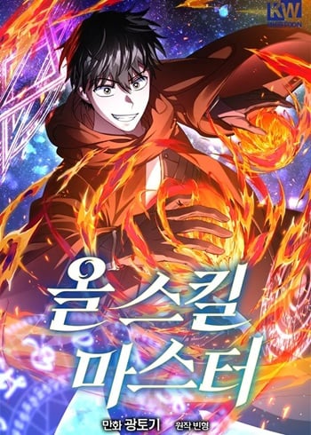 Master of All Skills