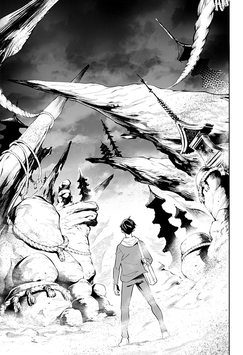 Mato Seihei no Slave ตอนที่ 1 page 9