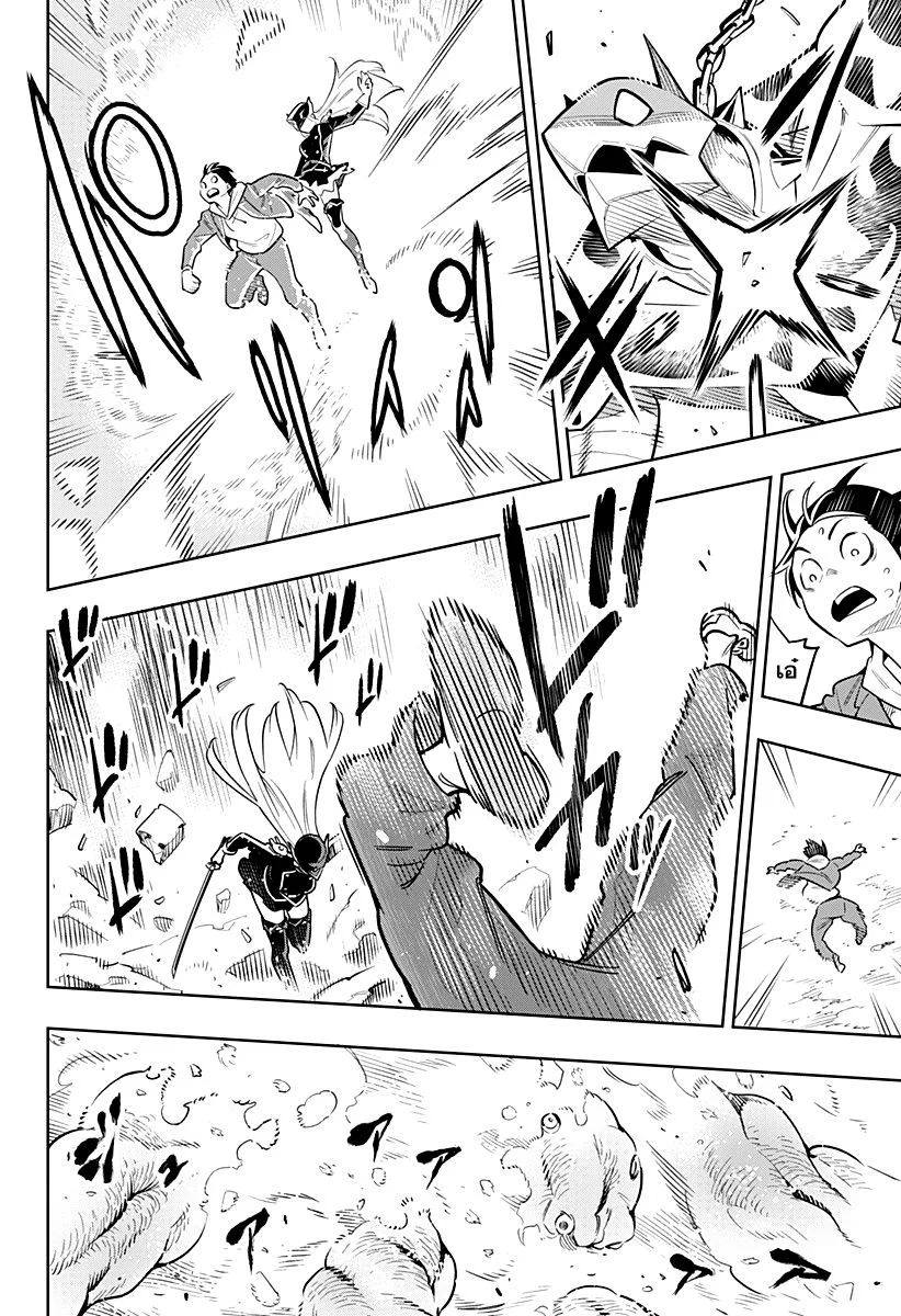 Mato Seihei no Slave ตอนที่ 1 page 37