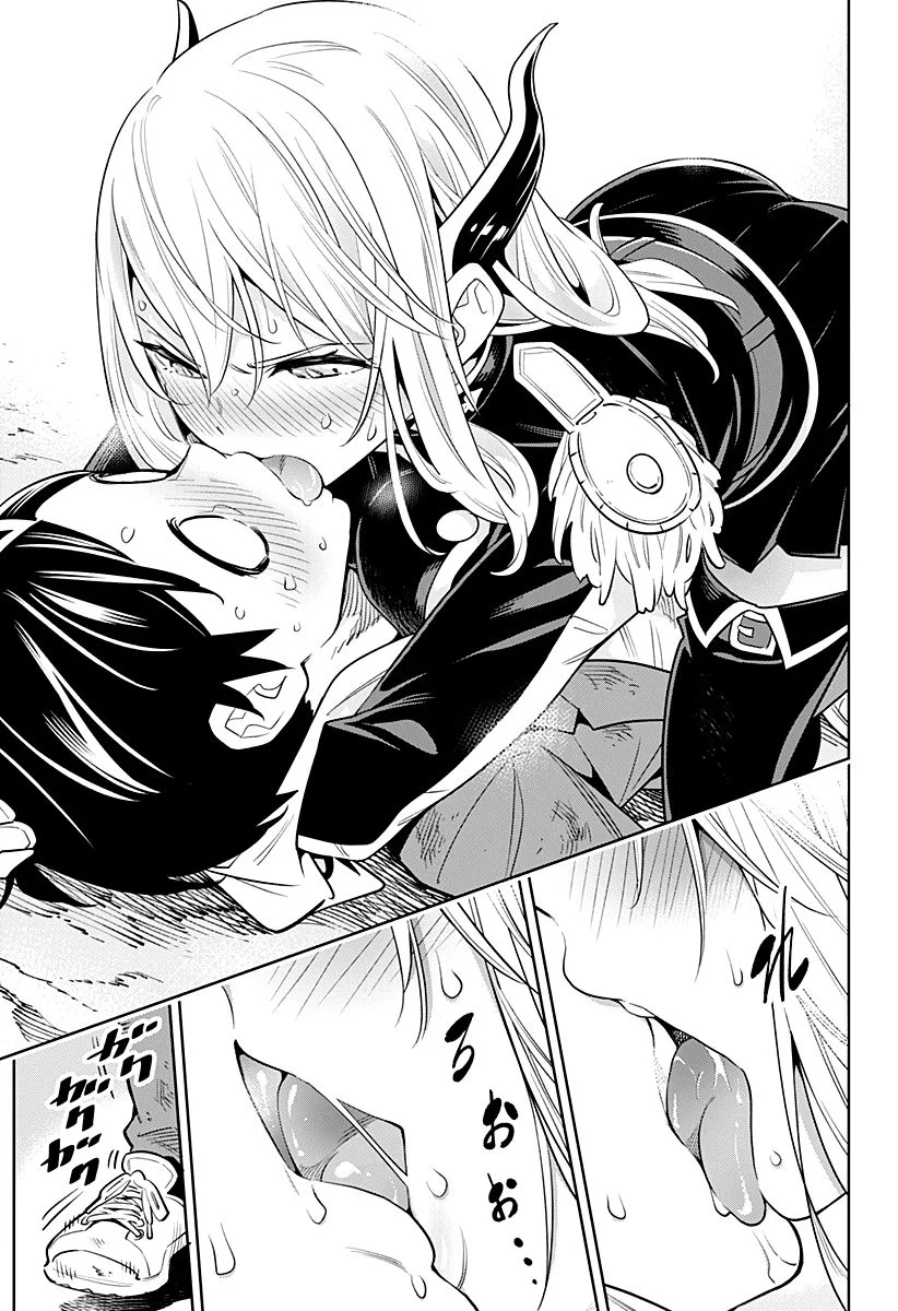 Mato Seihei no Slave ตอนที่ 1 page 43