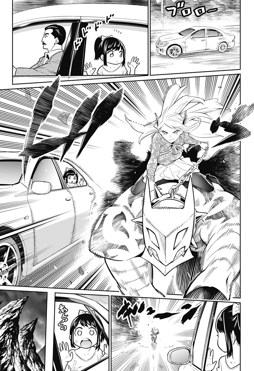 Mato Seihei no Slave ตอนที่ 5 page 15