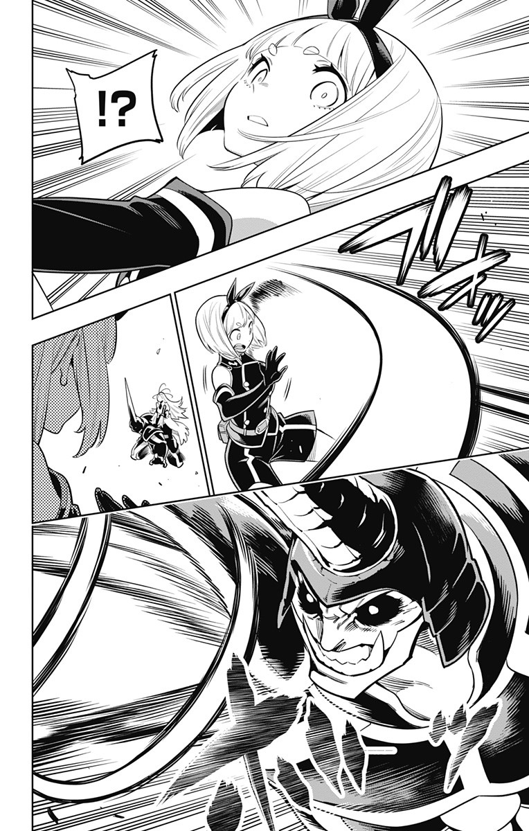 Mato Seihei no Slave ตอนที่ 6 page 7