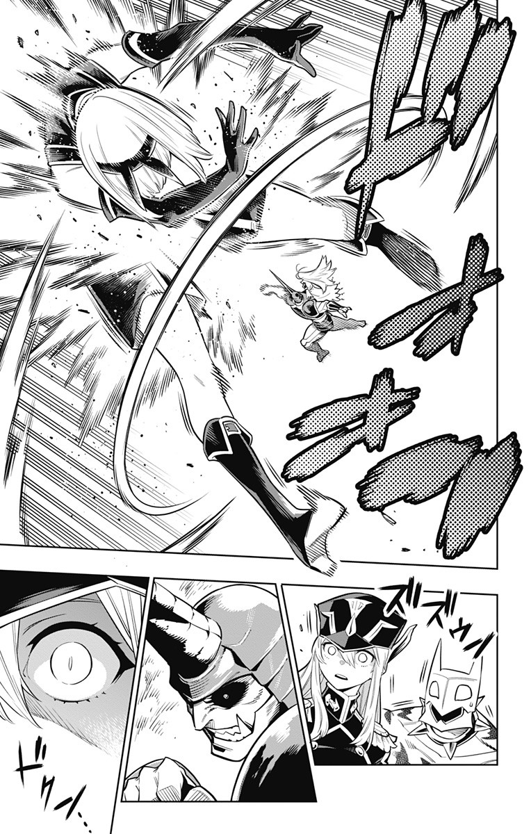 Mato Seihei no Slave ตอนที่ 6 page 8