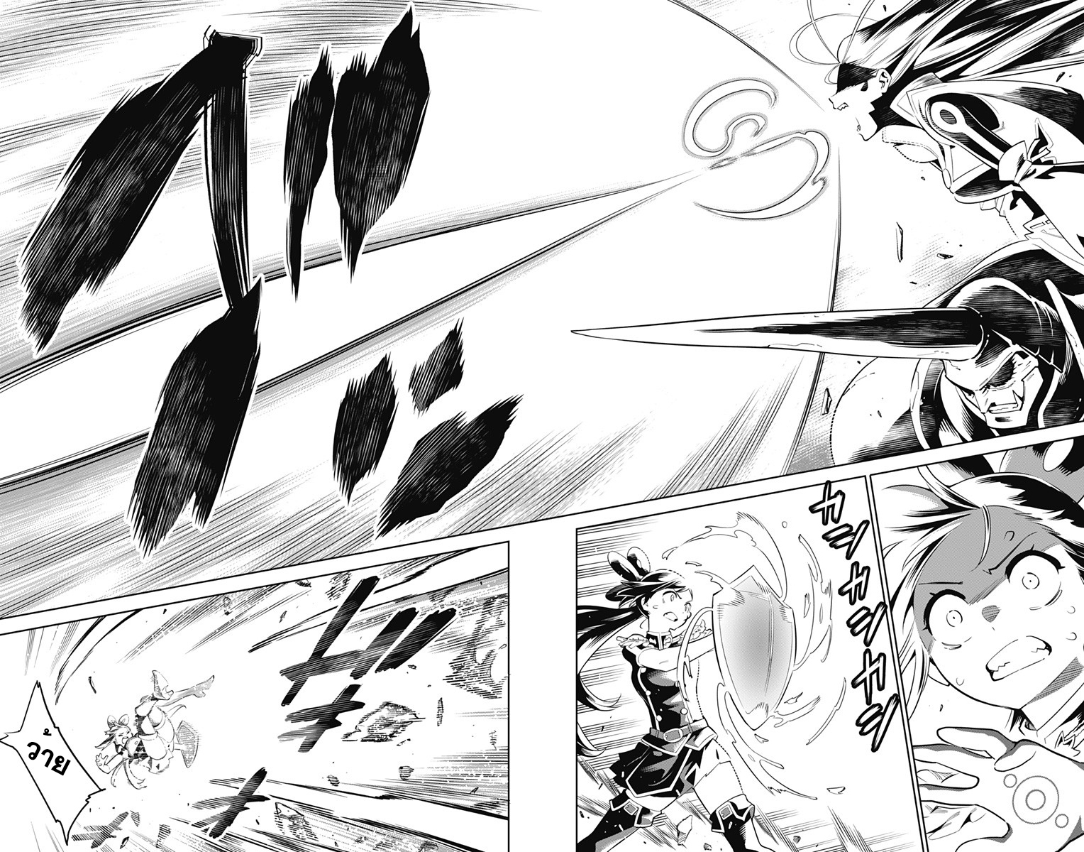 Mato Seihei no Slave ตอนที่ 6 page 11