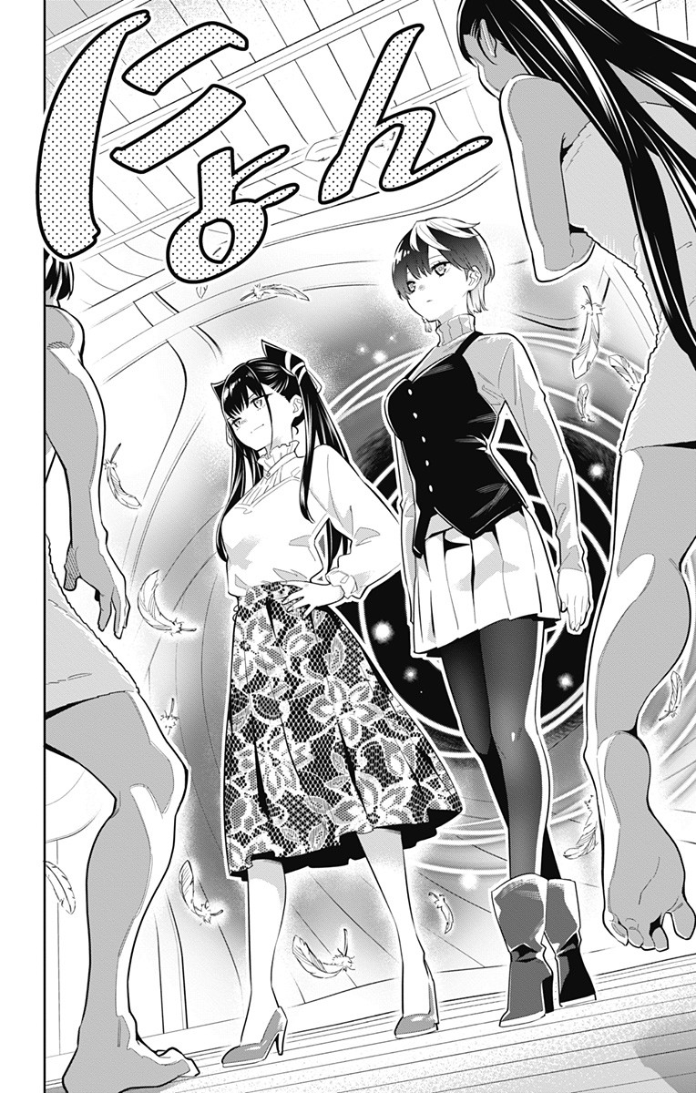 Mato Seihei no Slave ตอนที่ 9 page 7