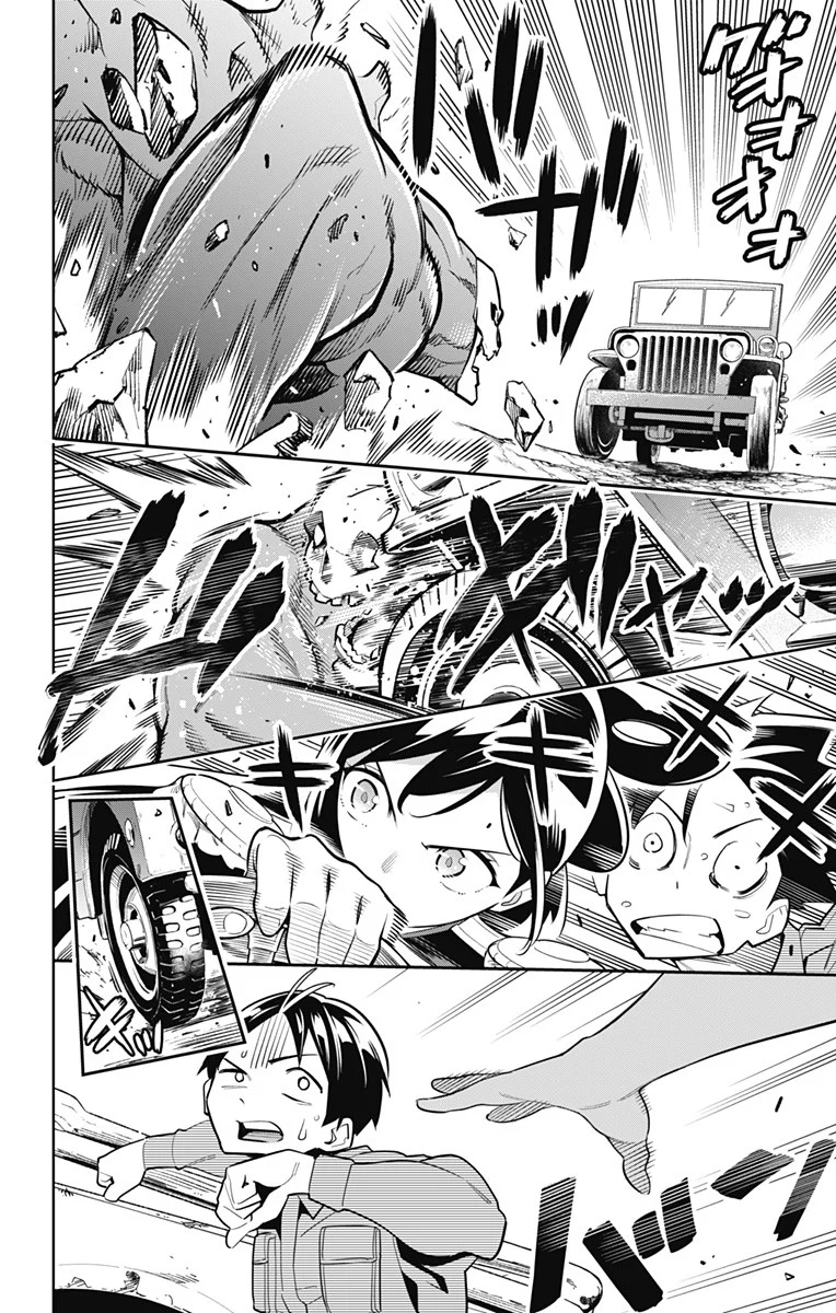 Mato Seihei no Slave ตอนที่ 10 page 7