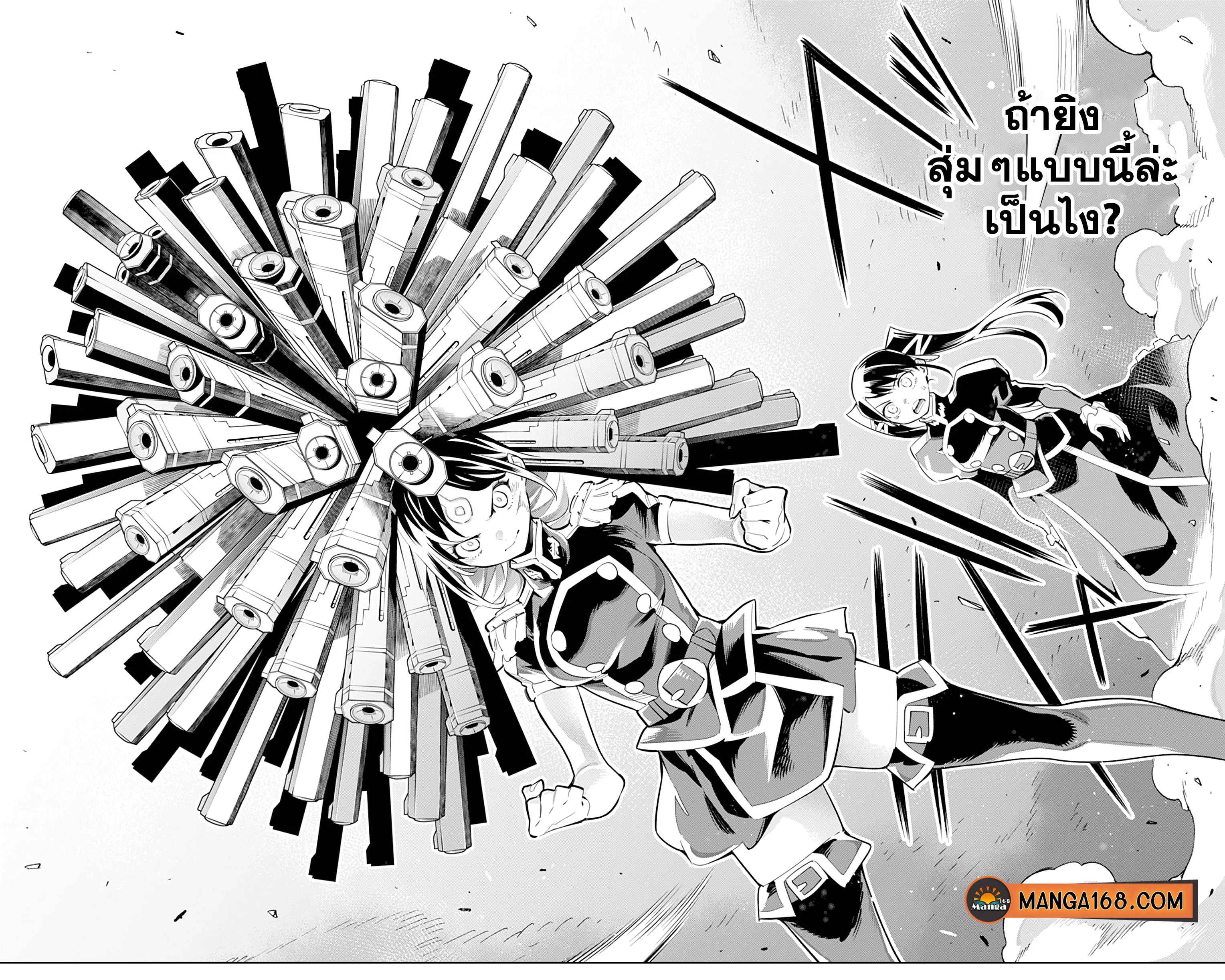 Mato Seihei no Slave ตอนที่ 36 page 2