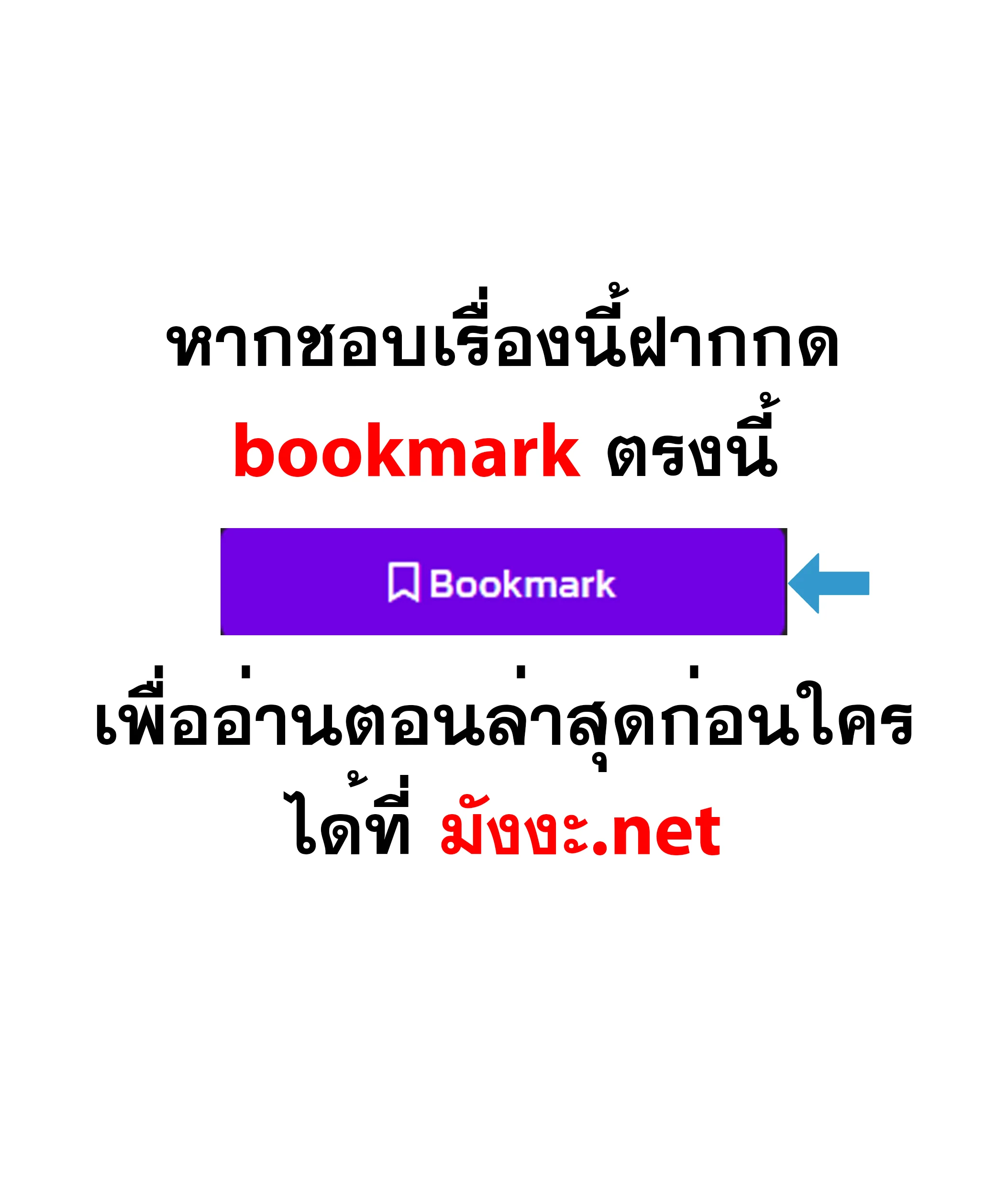 Mato Seihei no Slave ตอนที่ 40 page 5