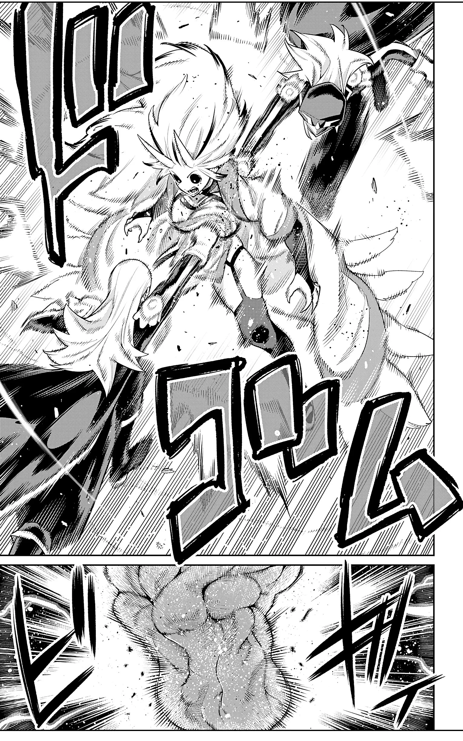 Mato Seihei no Slave ตอนที่ 76 page 10