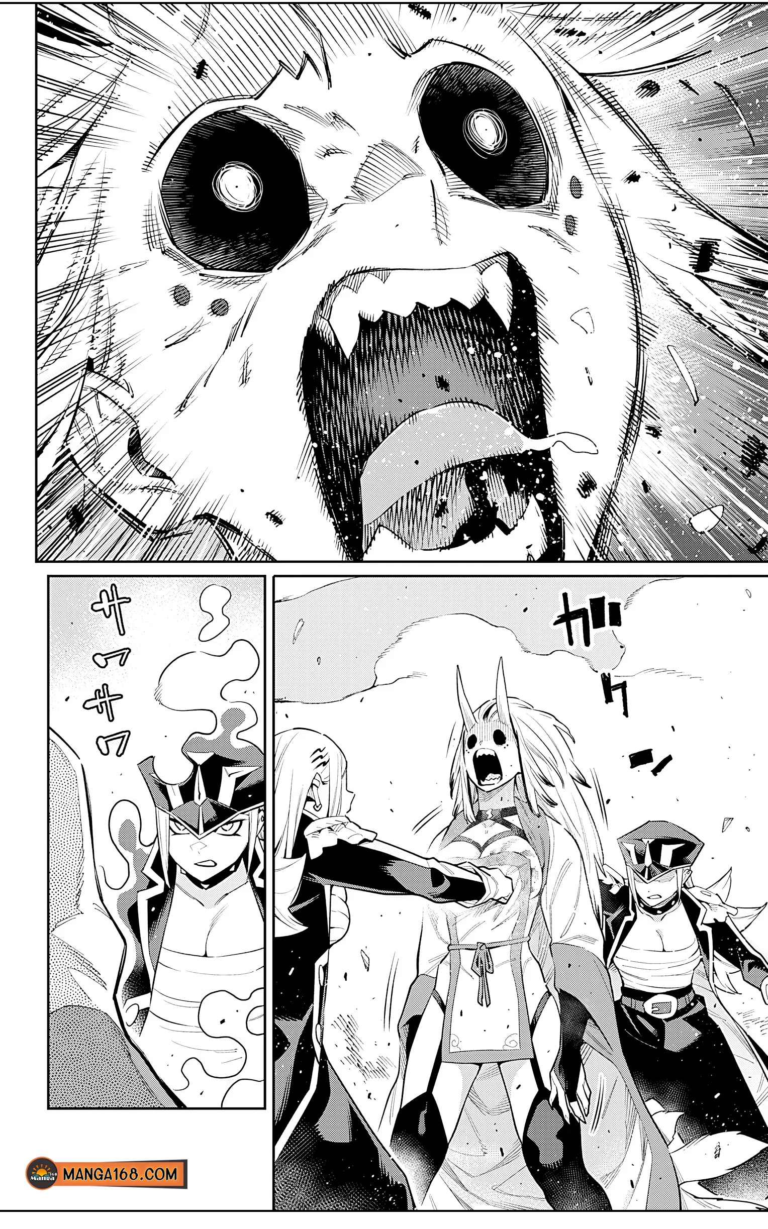 Mato Seihei no Slave ตอนที่ 76 page 11