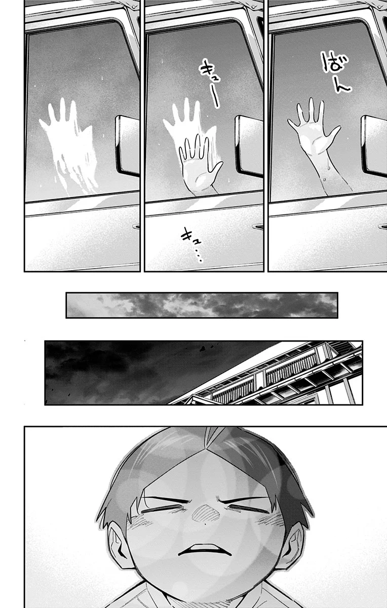 Mato Seihei no Slave ตอนที่ 89 page 17