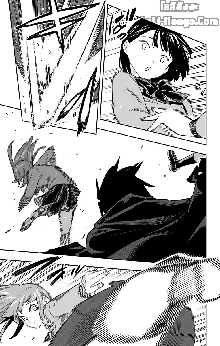 Mato Seihei no Slave ตอนที่ 90 page 18