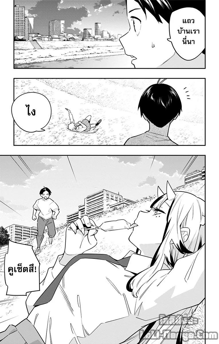 Mato Seihei no Slave ตอนที่ 92 page 14