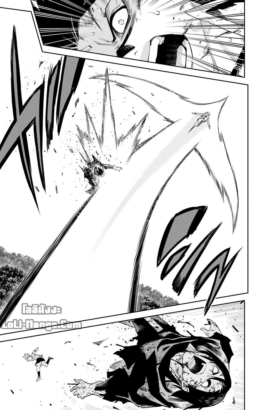 Mato Seihei no Slave ตอนที่ 94 page 14