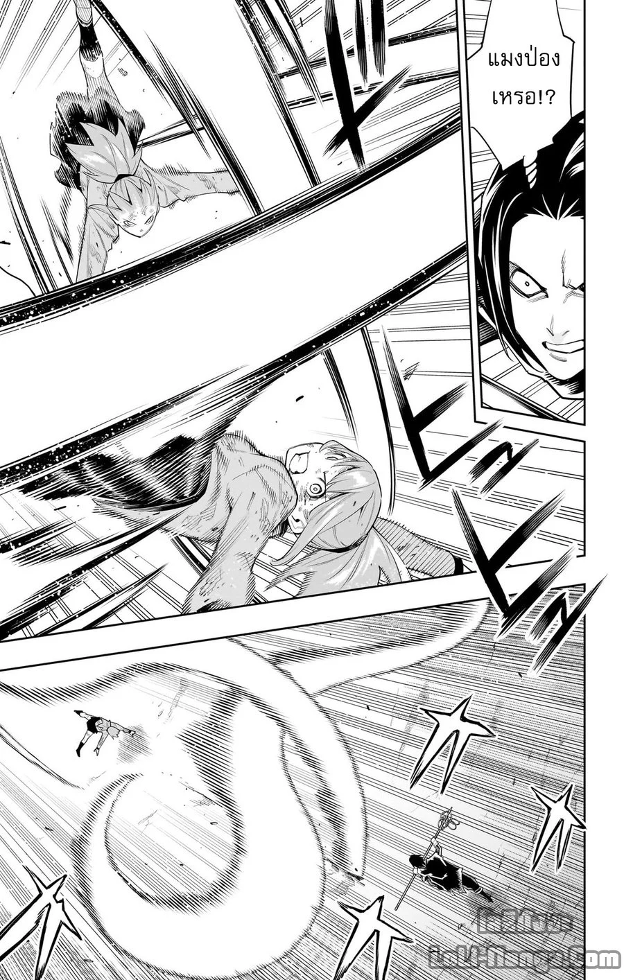 Mato Seihei no Slave ตอนที่ 100 page 6