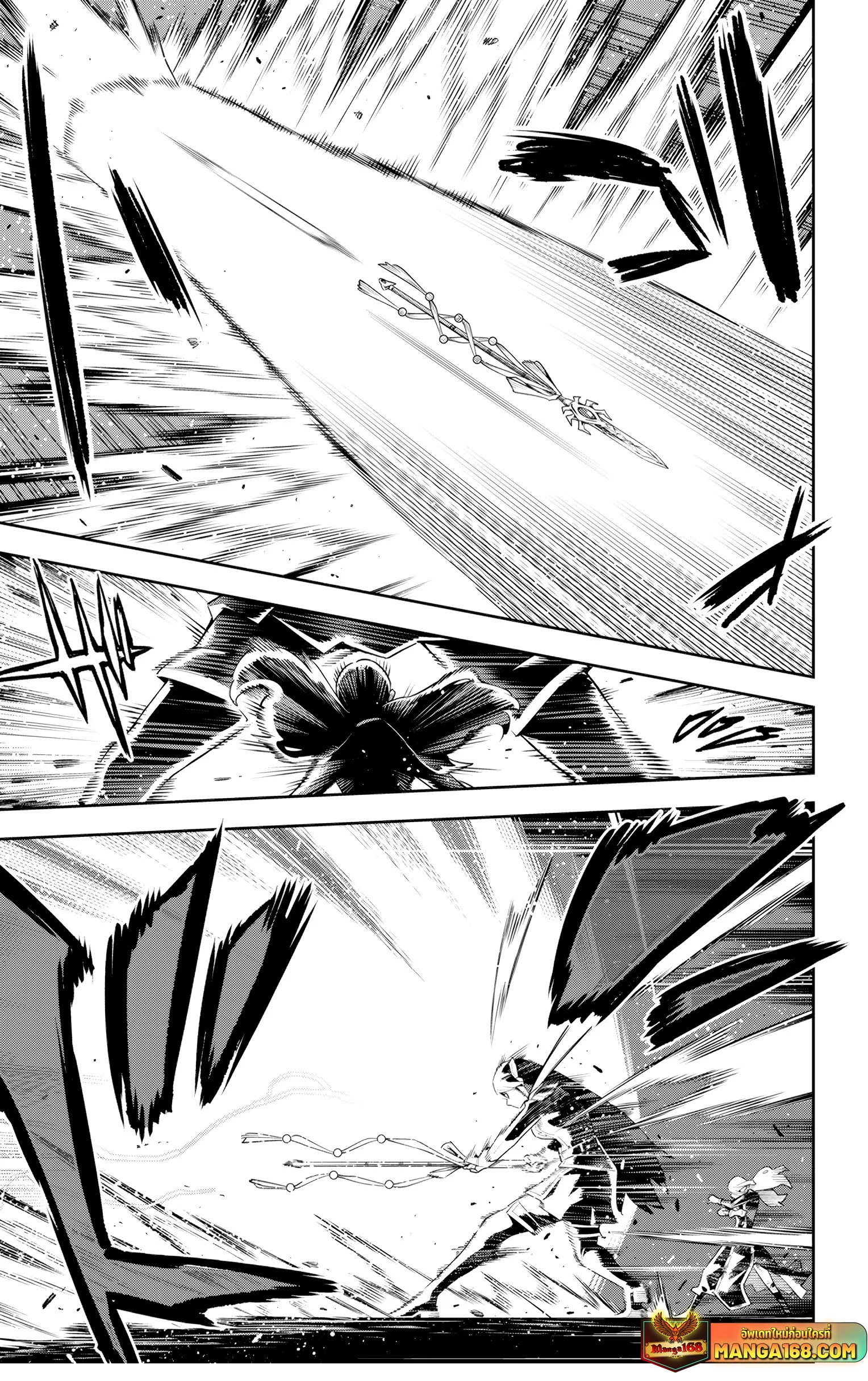 Mato Seihei no Slave ตอนที่ 120 page 4