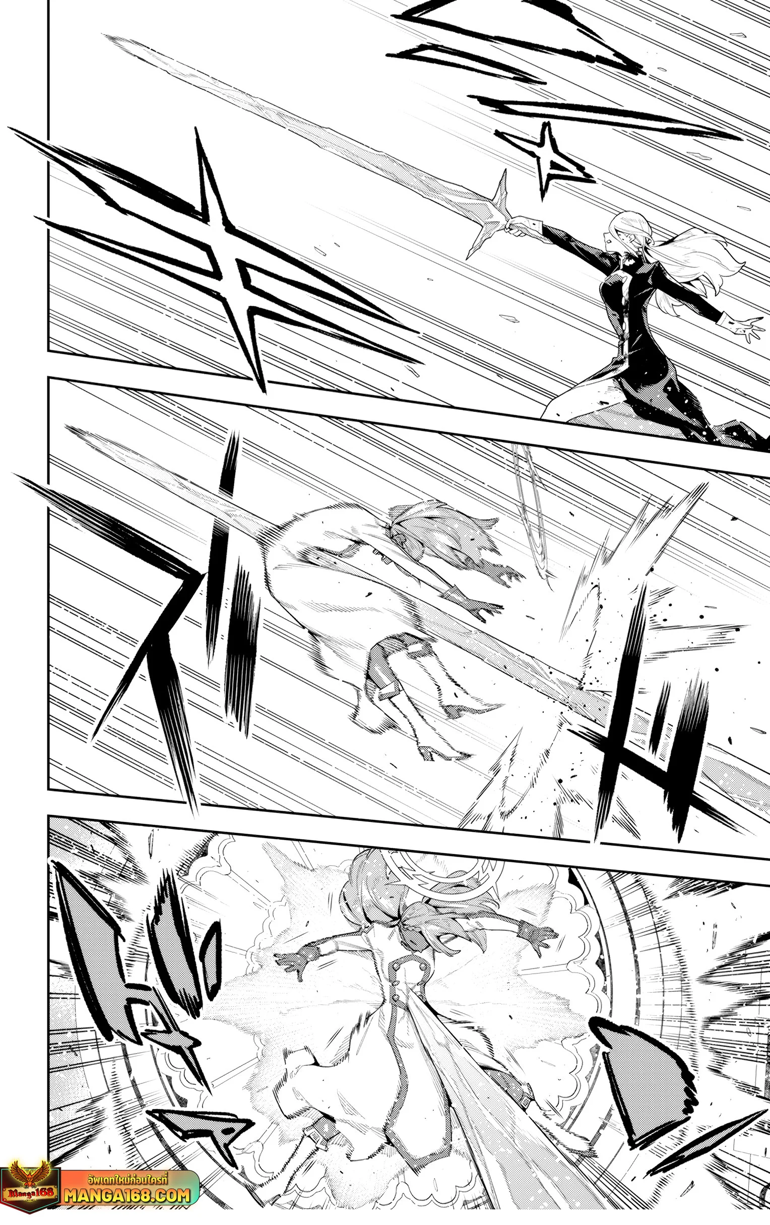 Mato Seihei no Slave ตอนที่ 120 page 7