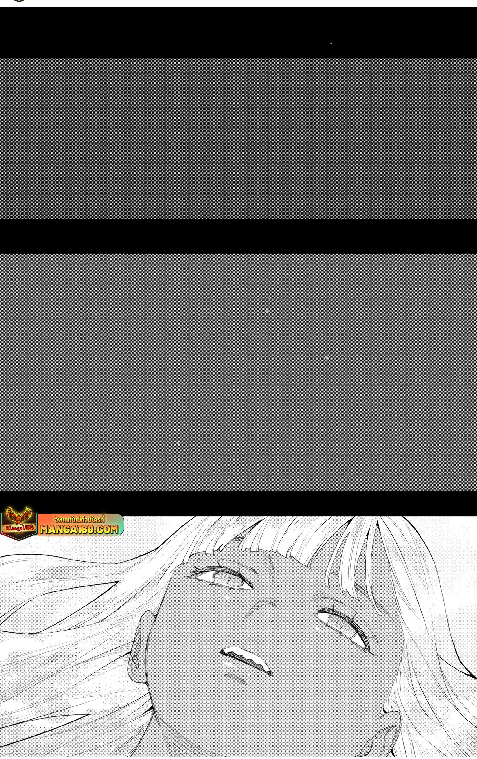 Mato Seihei no Slave ตอนที่ 120 page 19