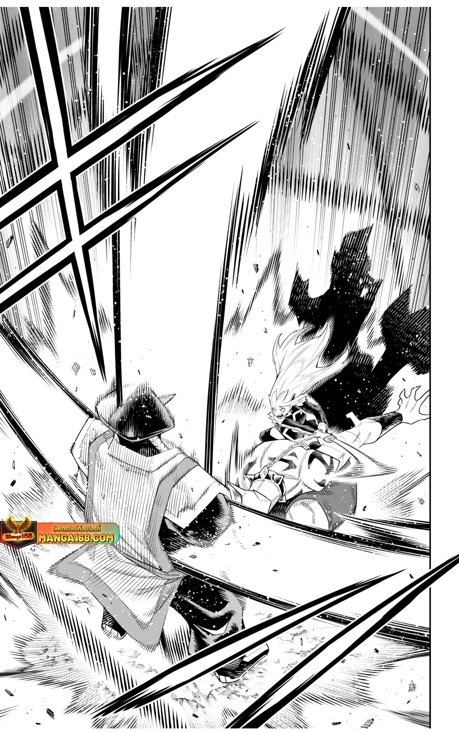 Mato Seihei no Slave ตอนที่ 121 page 18