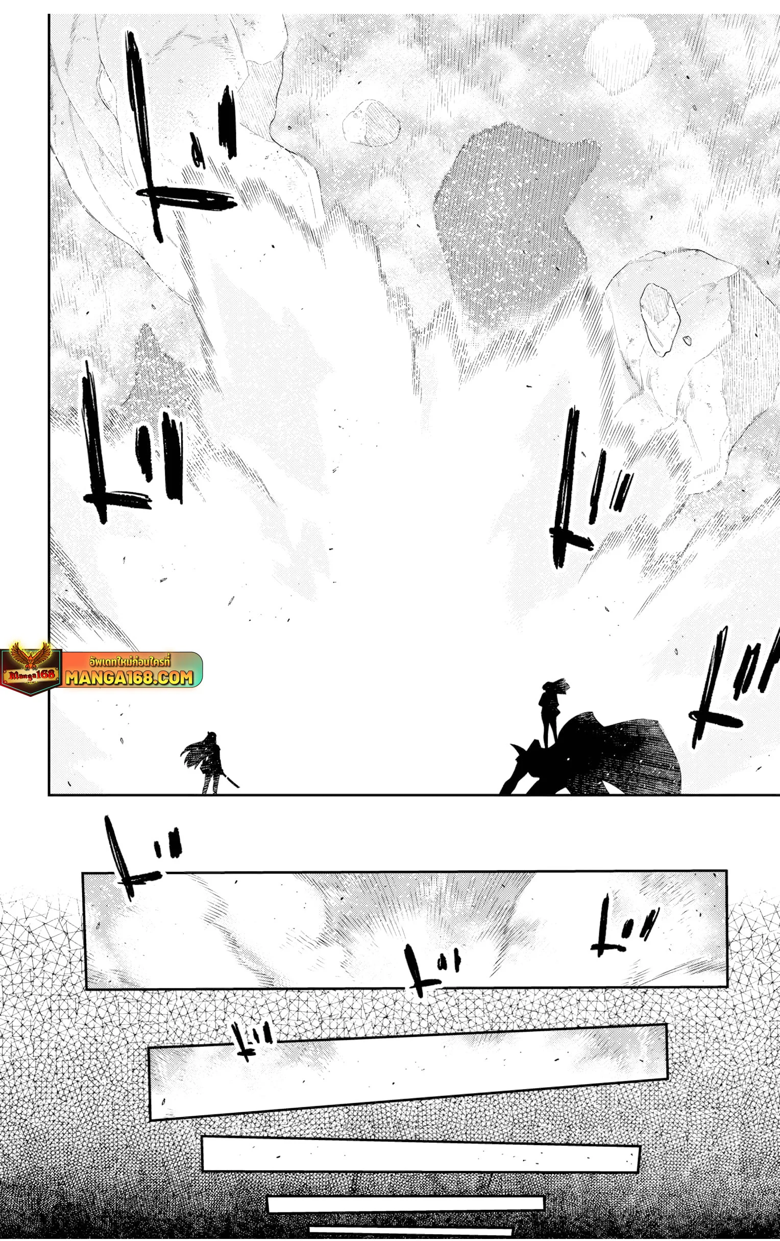 Mato Seihei no Slave ตอนที่ 124 page 19