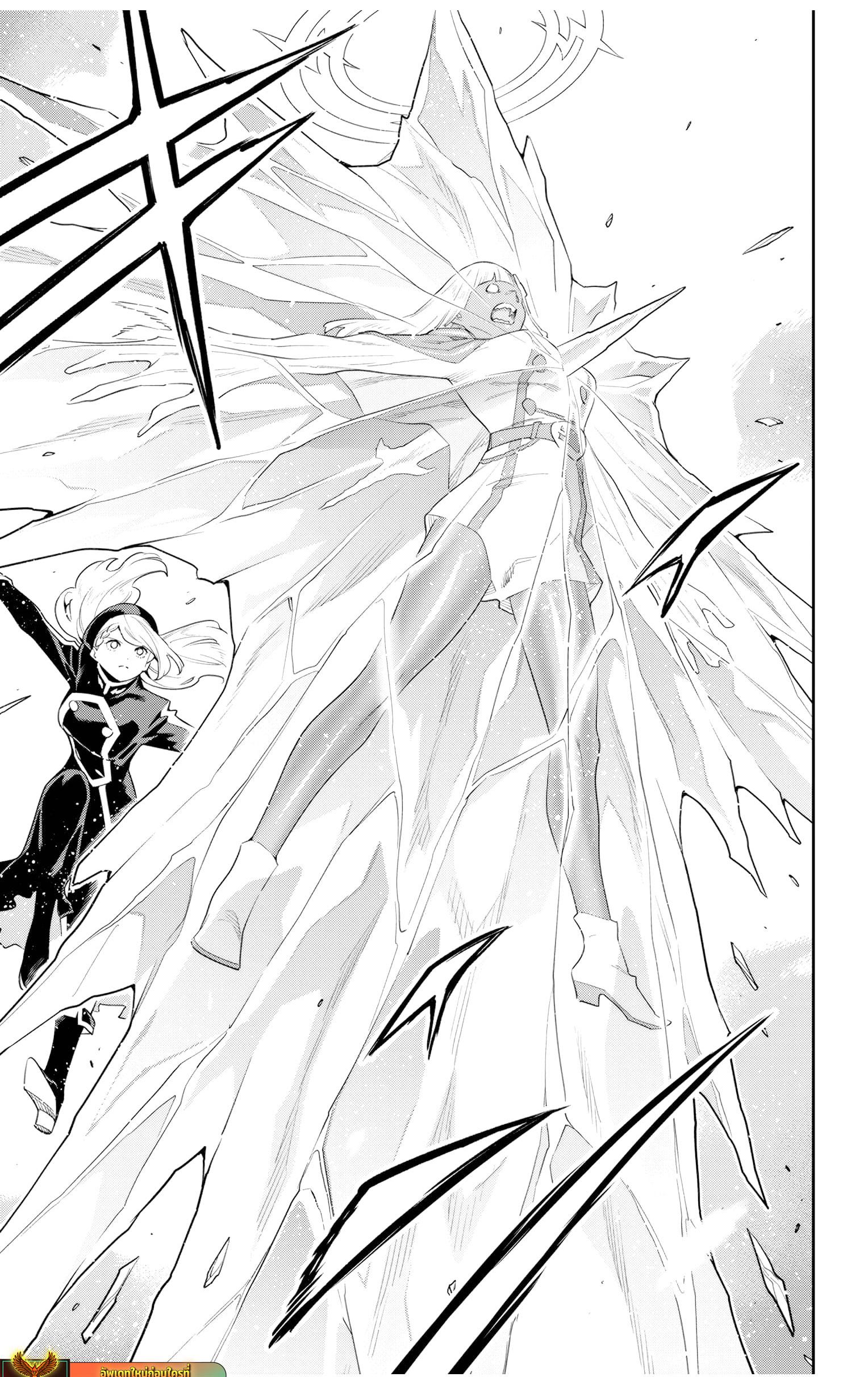 Mato Seihei no Slave ตอนที่ 127 page 12