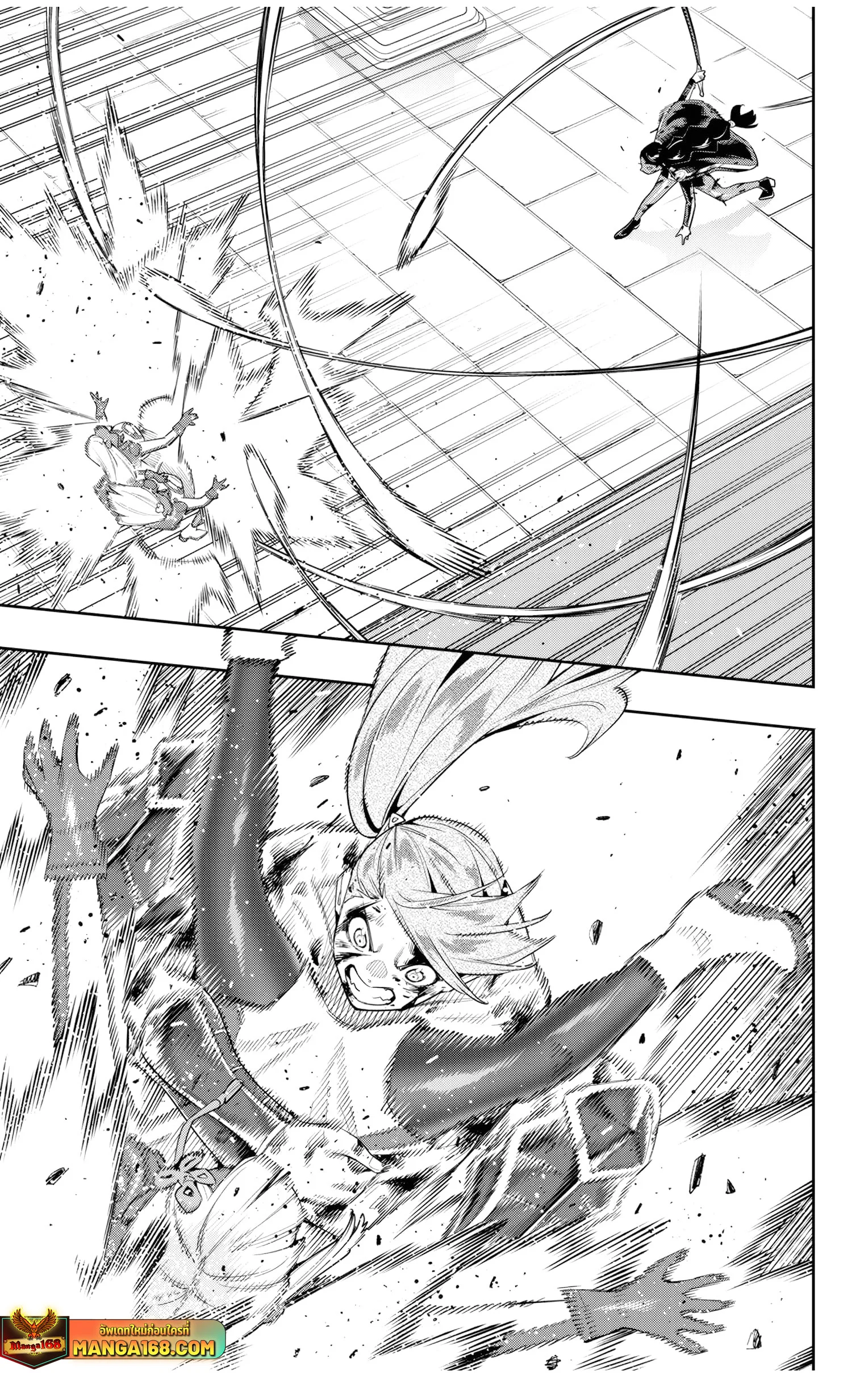 Mato Seihei no Slave ตอนที่ 129 page 16