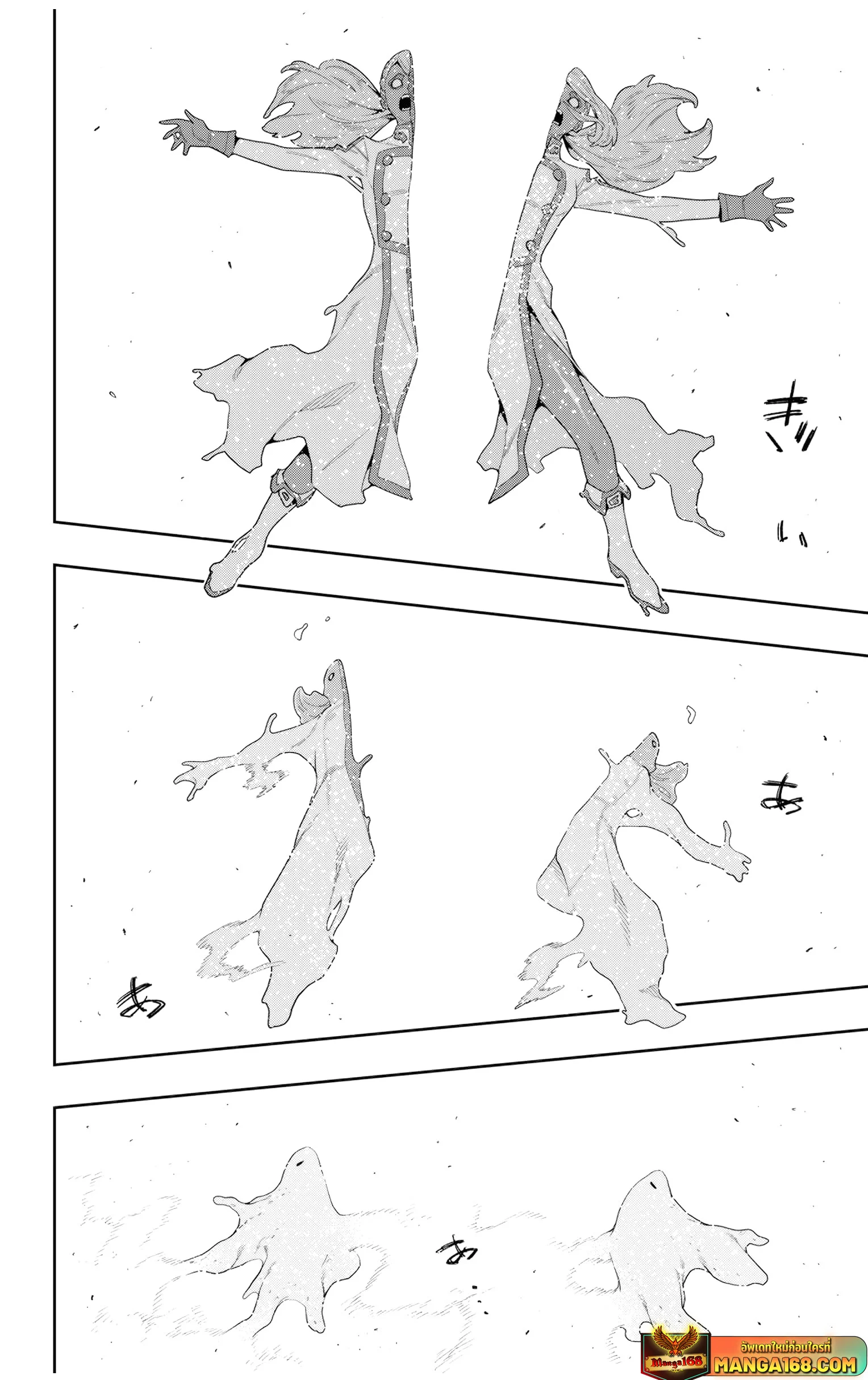 Mato Seihei no Slave ตอนที่ 129 page 17