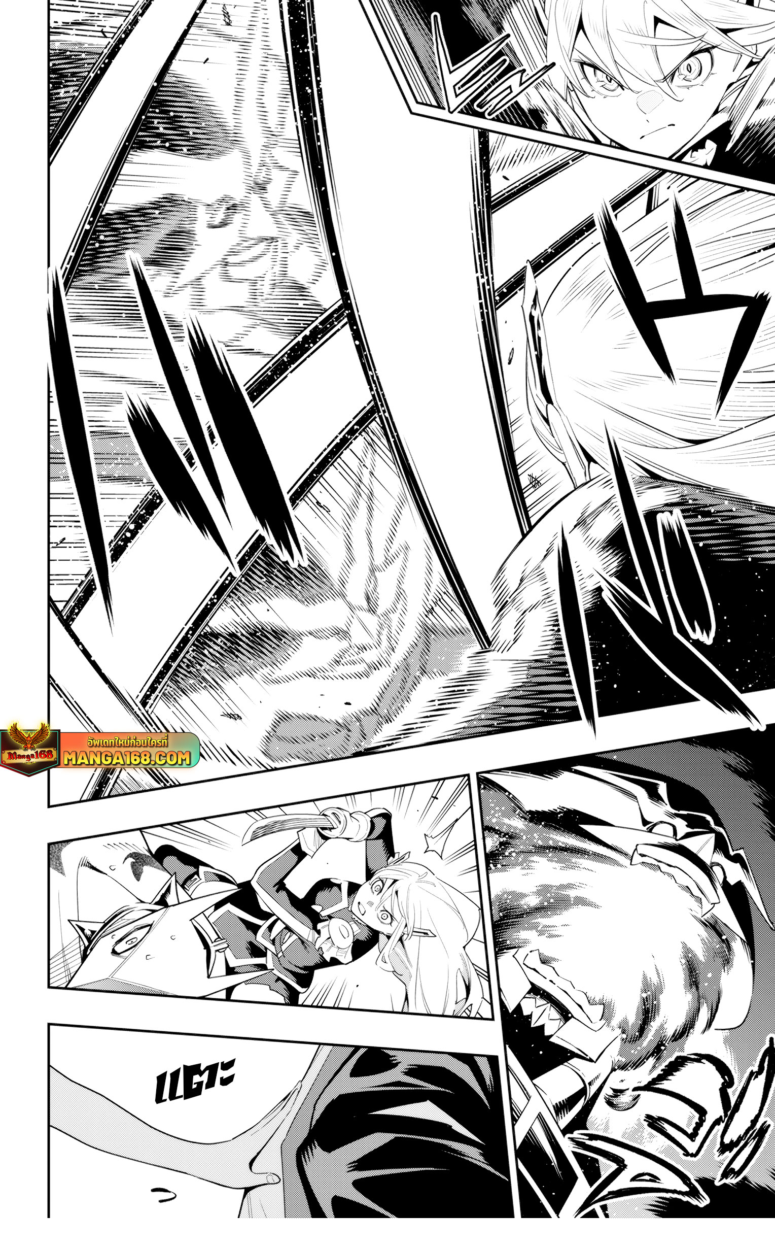 Mato Seihei no Slave ตอนที่ 130 page 11