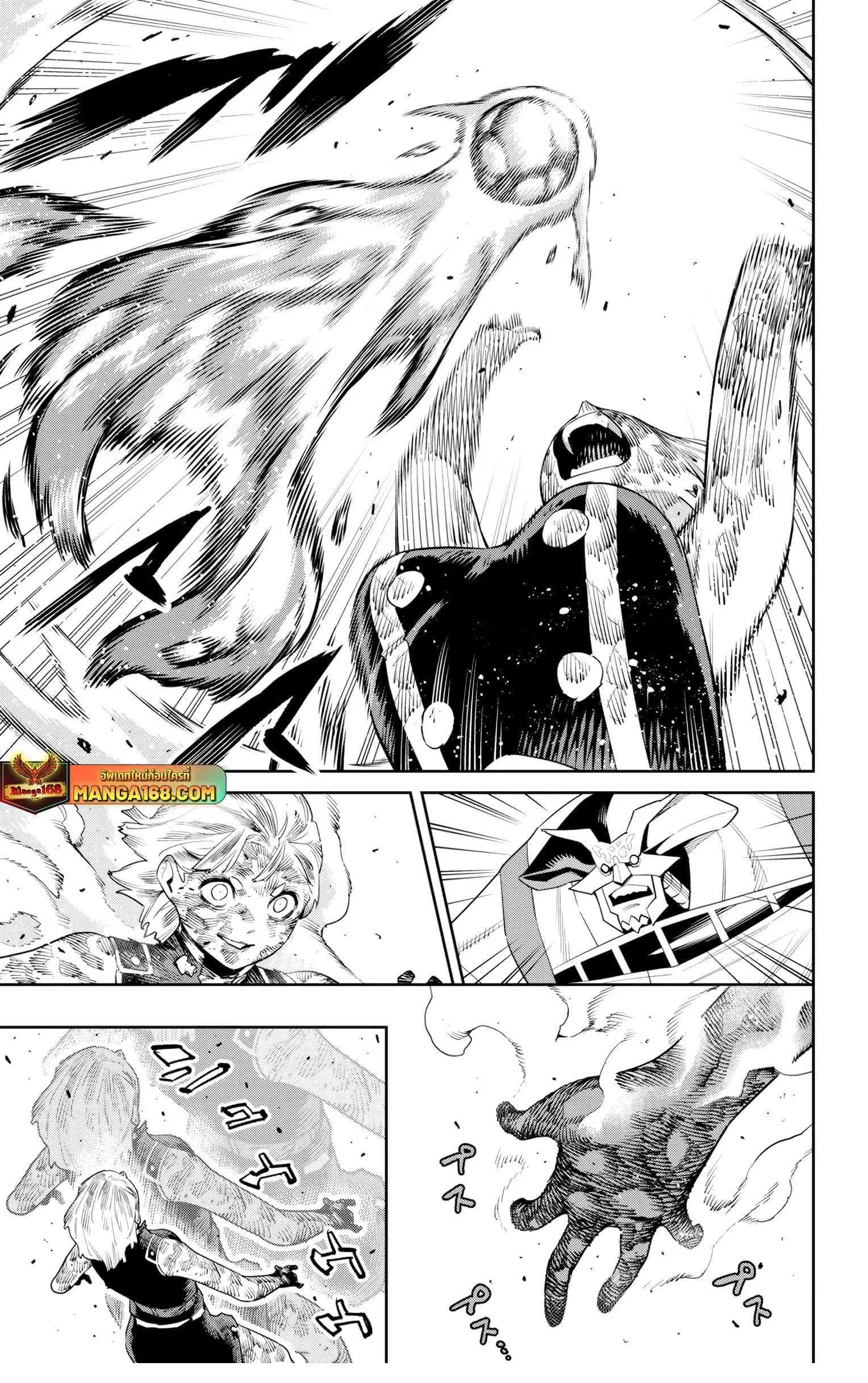 Mato Seihei no Slave ตอนที่ 132 page 7