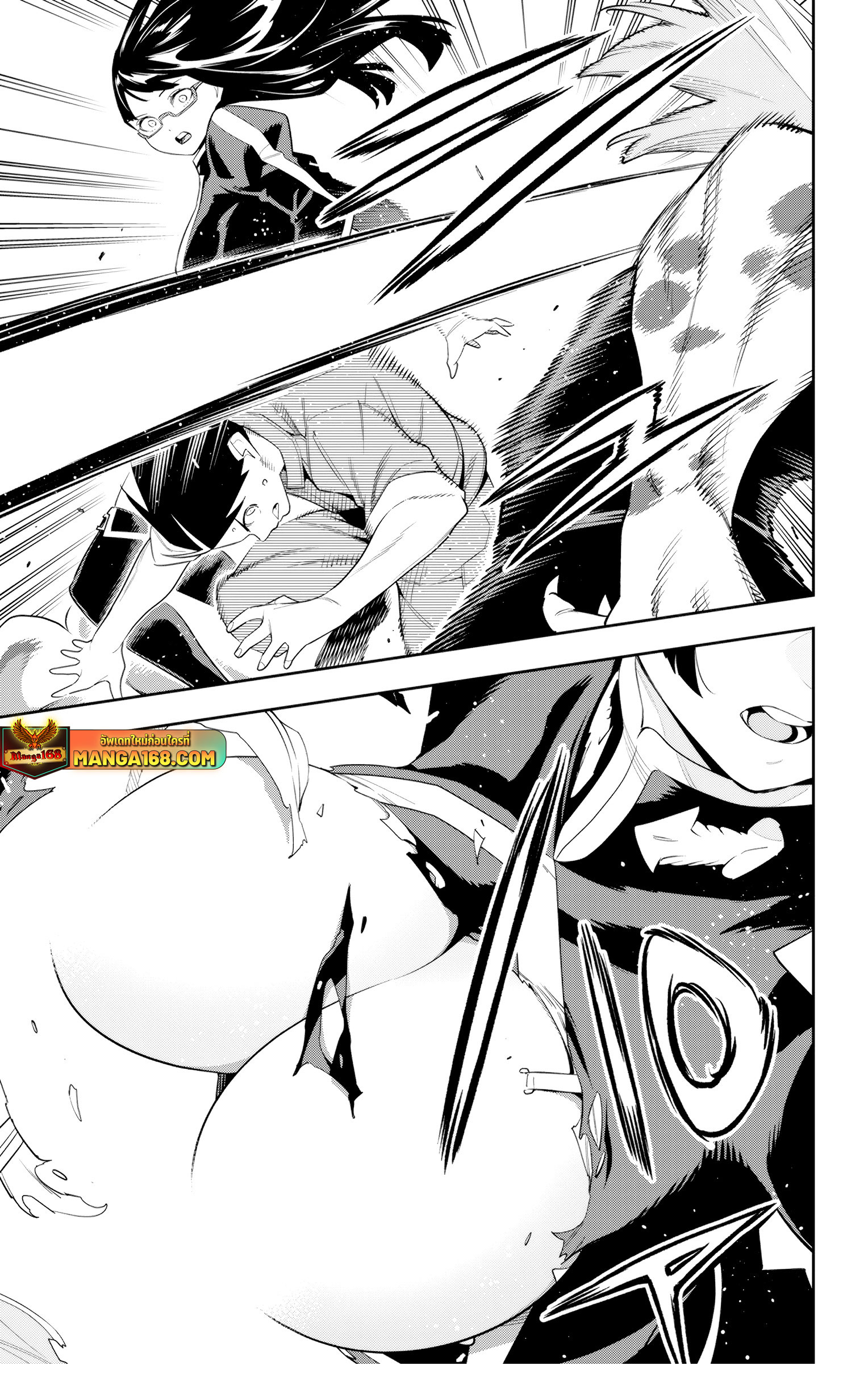 Mato Seihei no Slave ตอนที่ 133 page 6