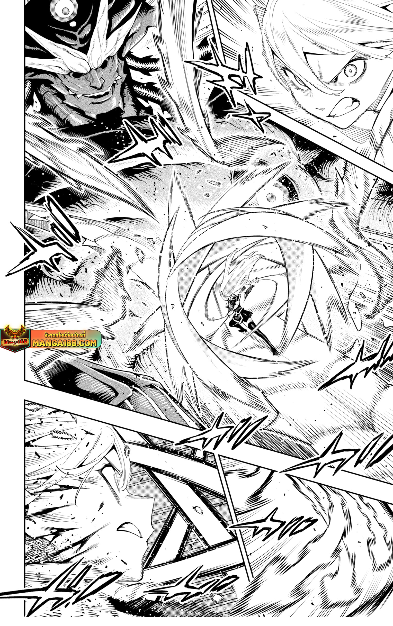 Mato Seihei no Slave ตอนที่ 134 page 3