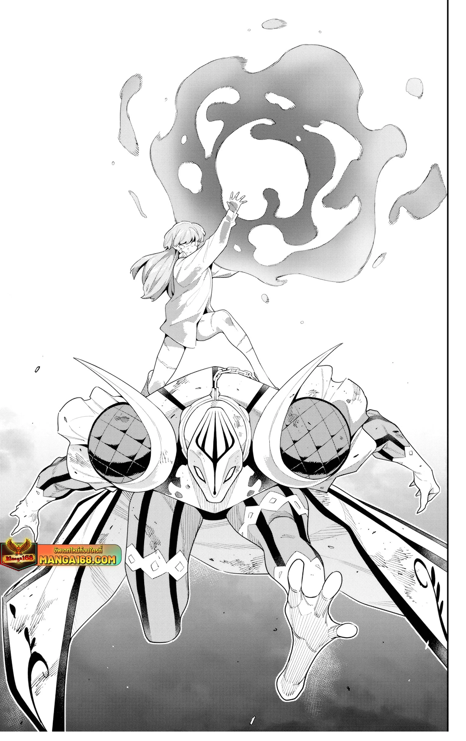 Mato Seihei no Slave ตอนที่ 134 page 12