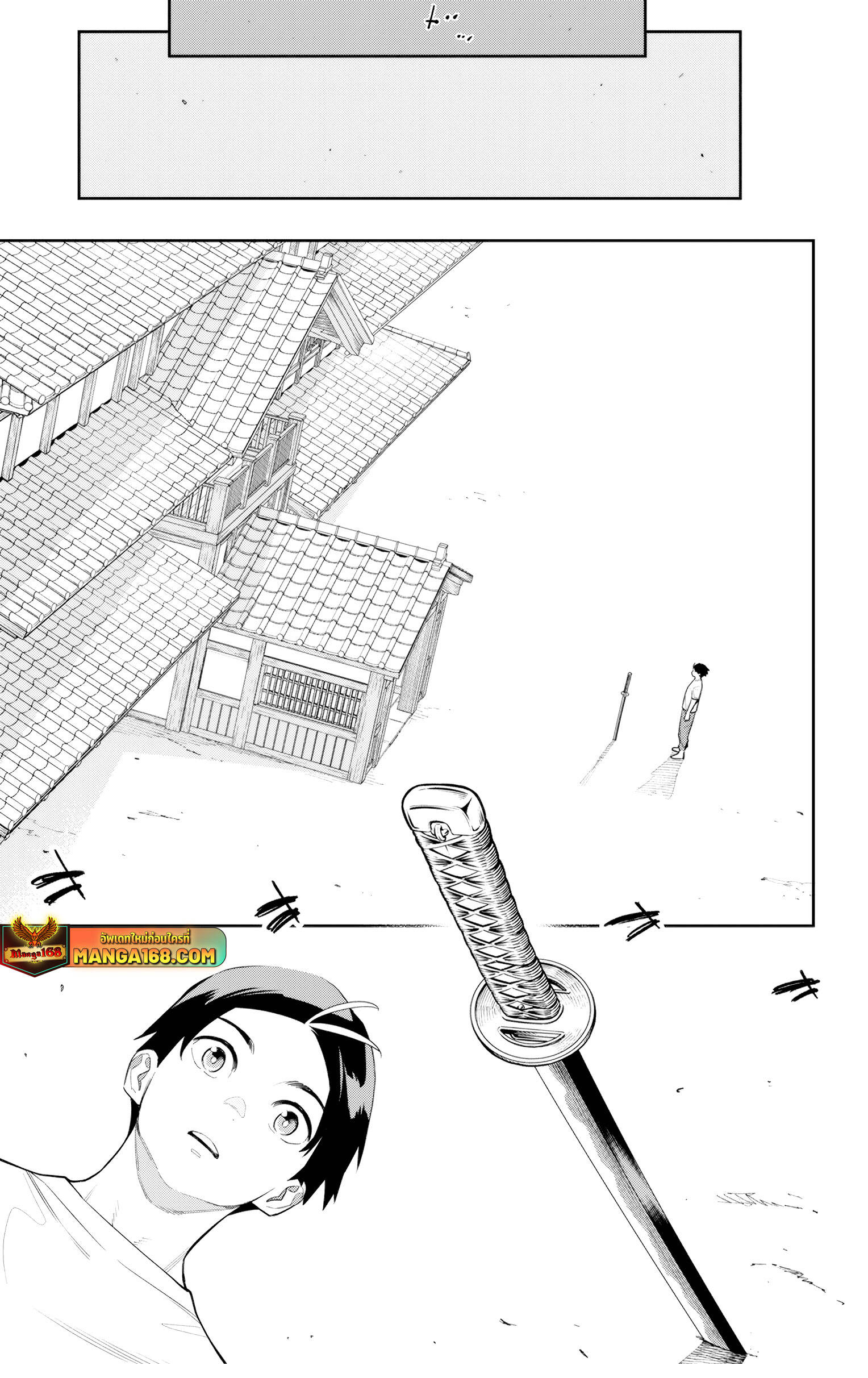 Mato Seihei no Slave ตอนที่ 136 page 6