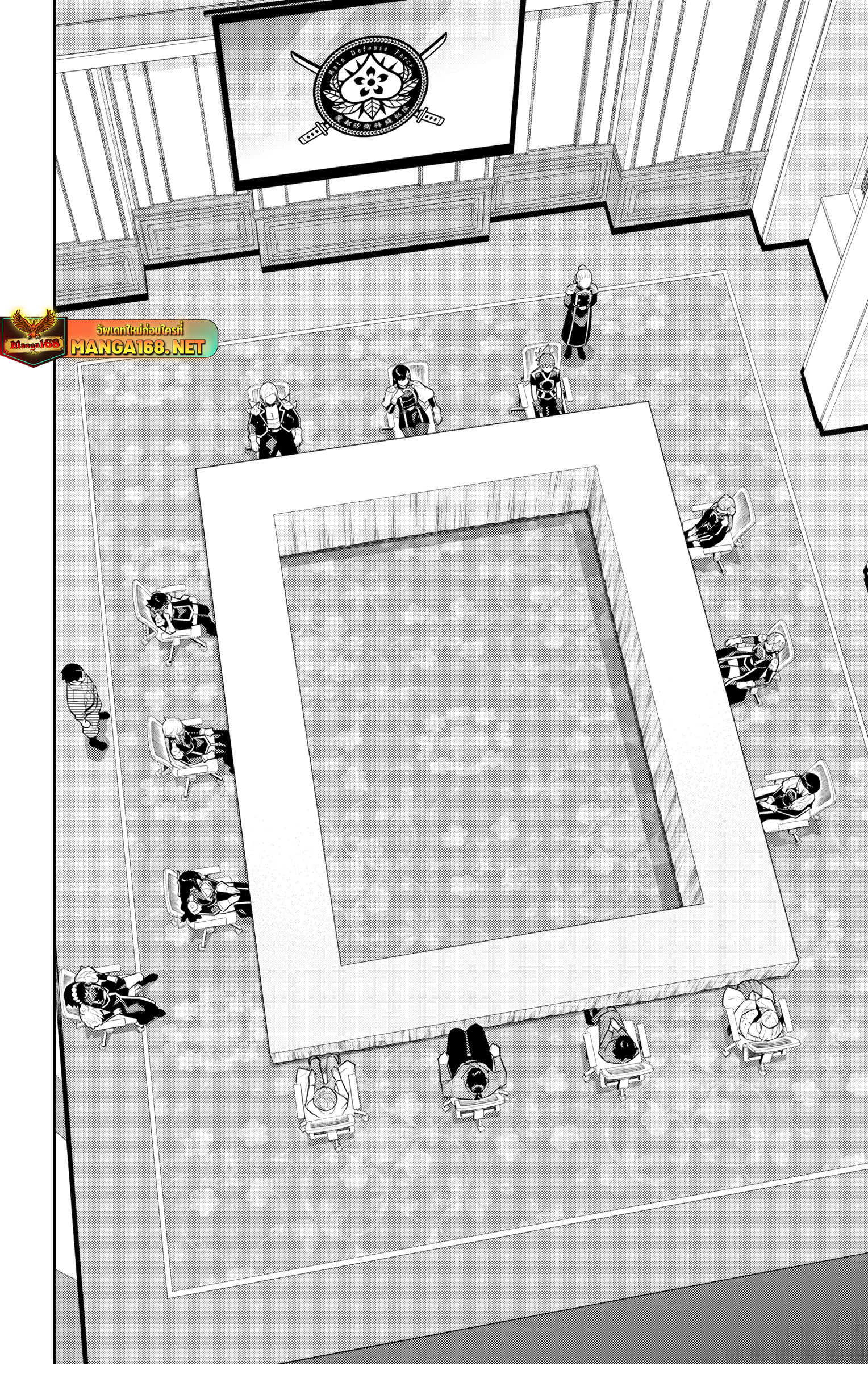 Mato Seihei no Slave ตอนที่ 138 page 11