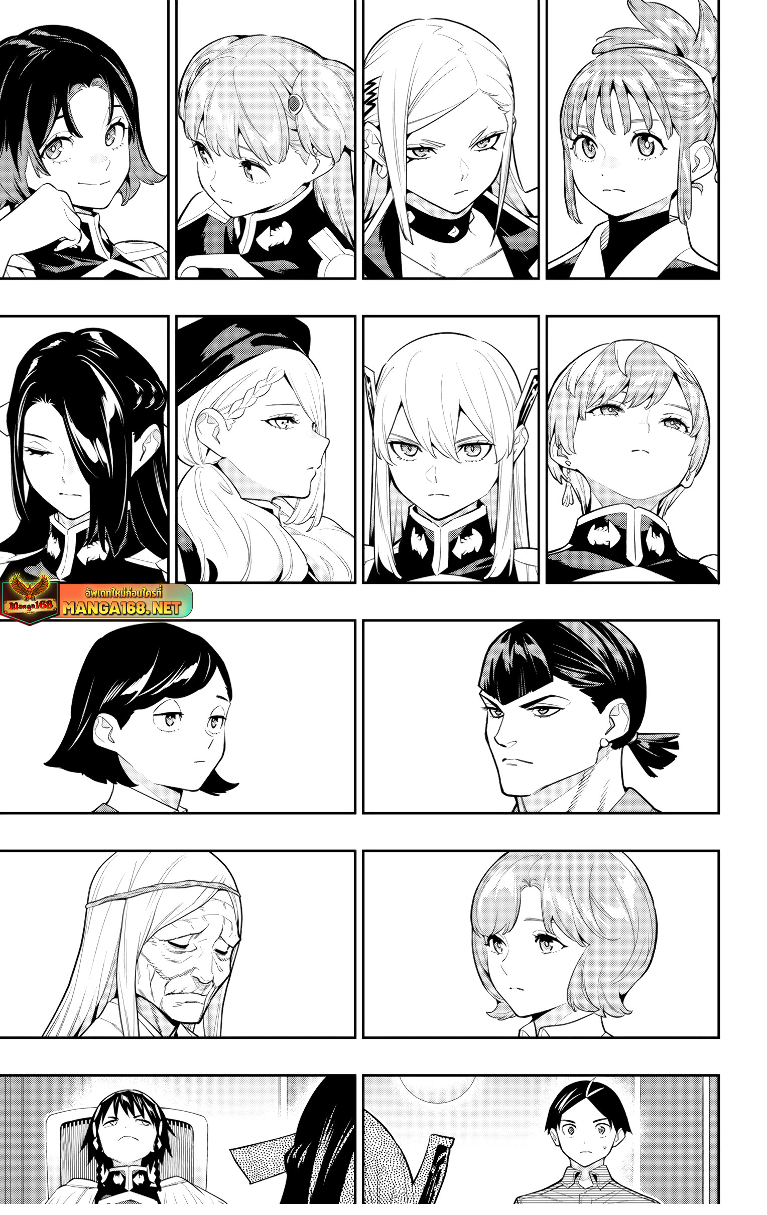 Mato Seihei no Slave ตอนที่ 138 page 12