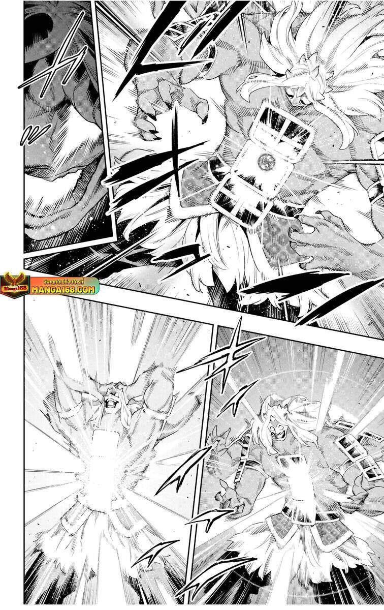 Mato Seihei no Slave ตอนที่ 139 page 21