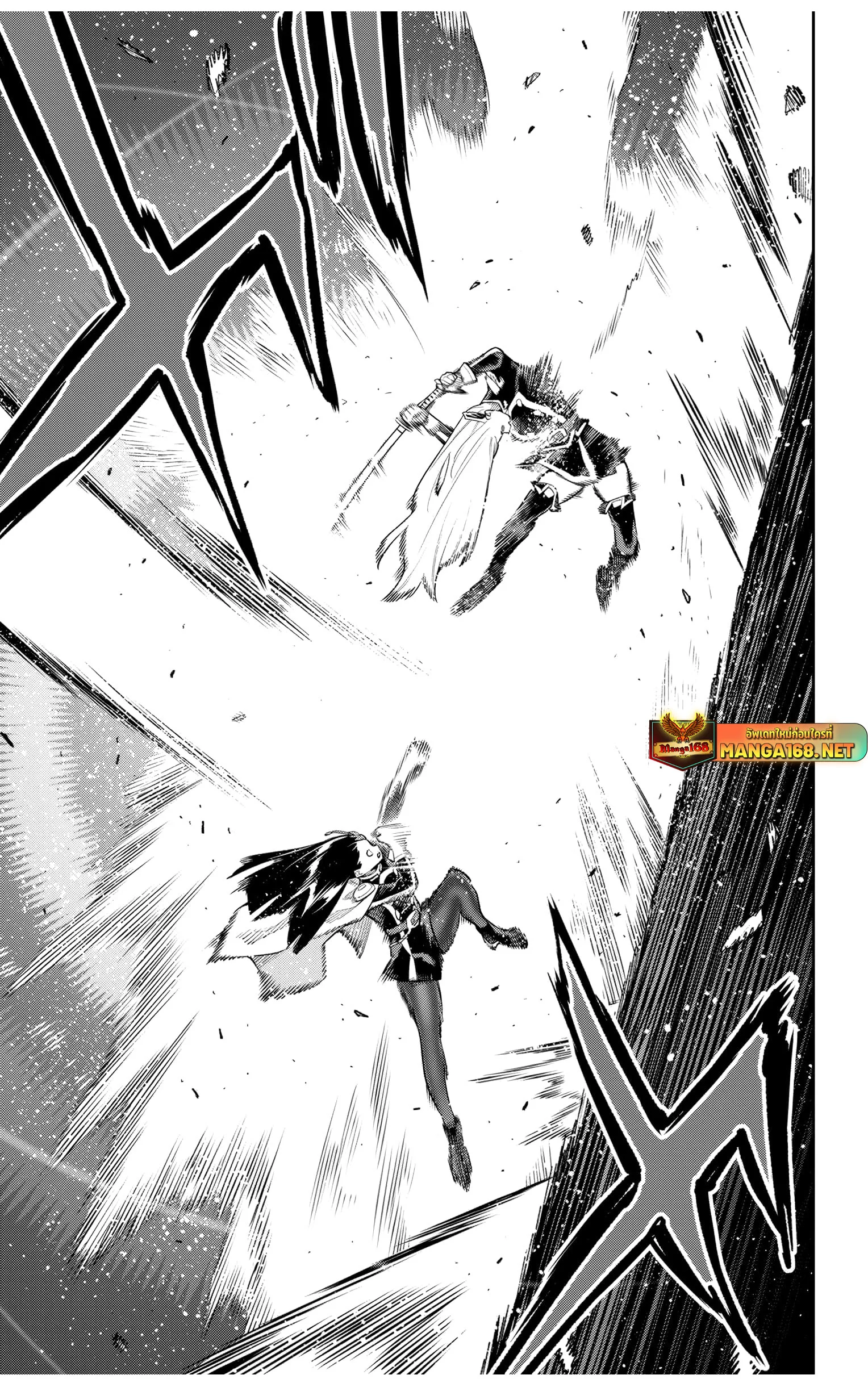 Mato Seihei no Slave ตอนที่ 142 page 16