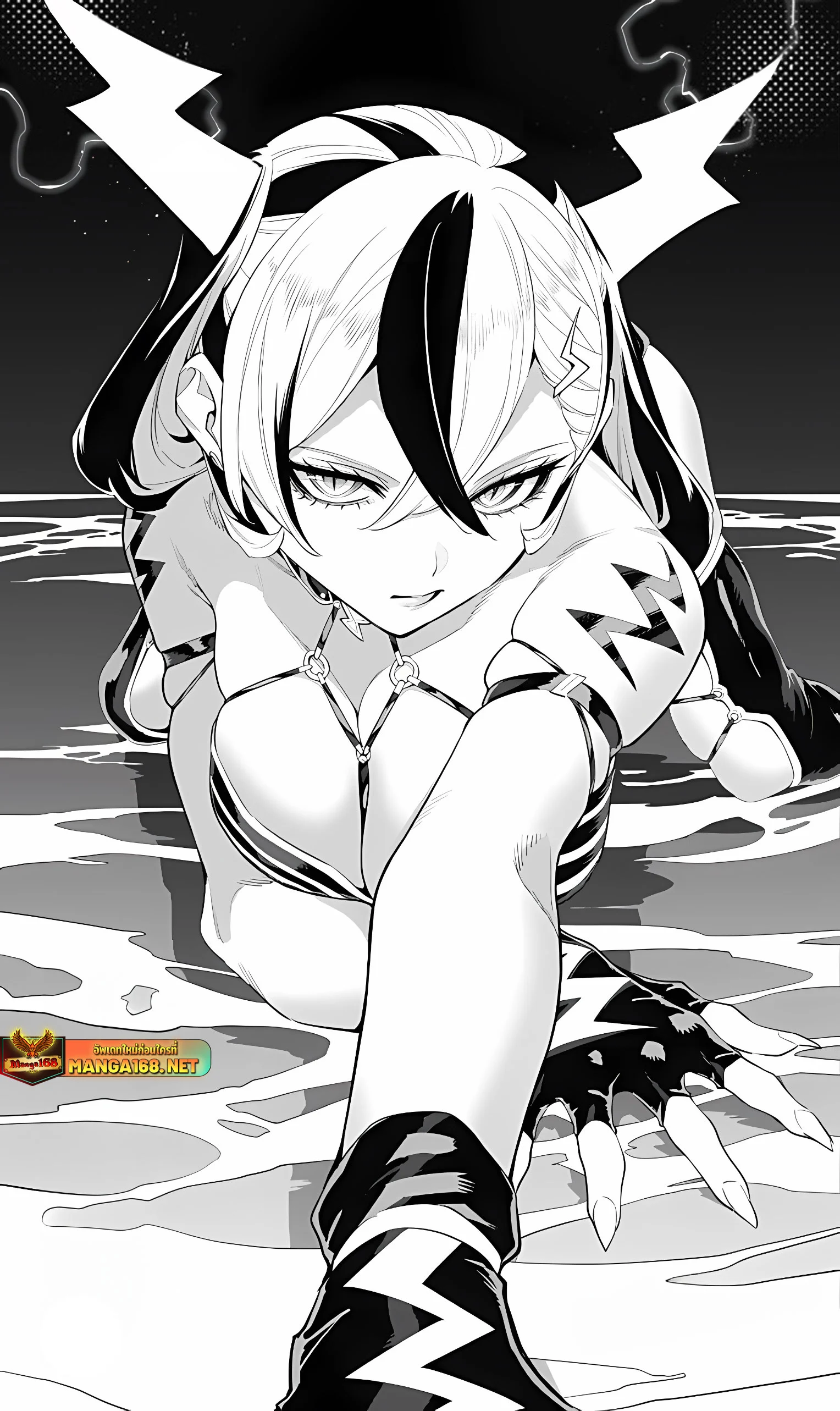 Mato Seihei no Slave ตอนที่ 147 page 0