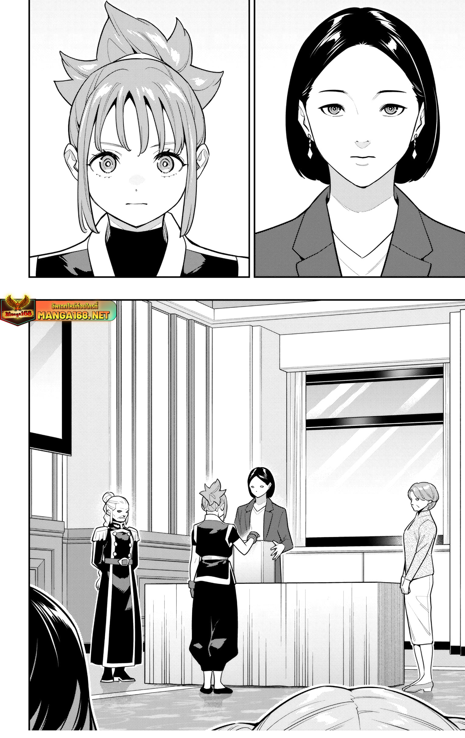 Mato Seihei no Slave ตอนที่ 148 page 3