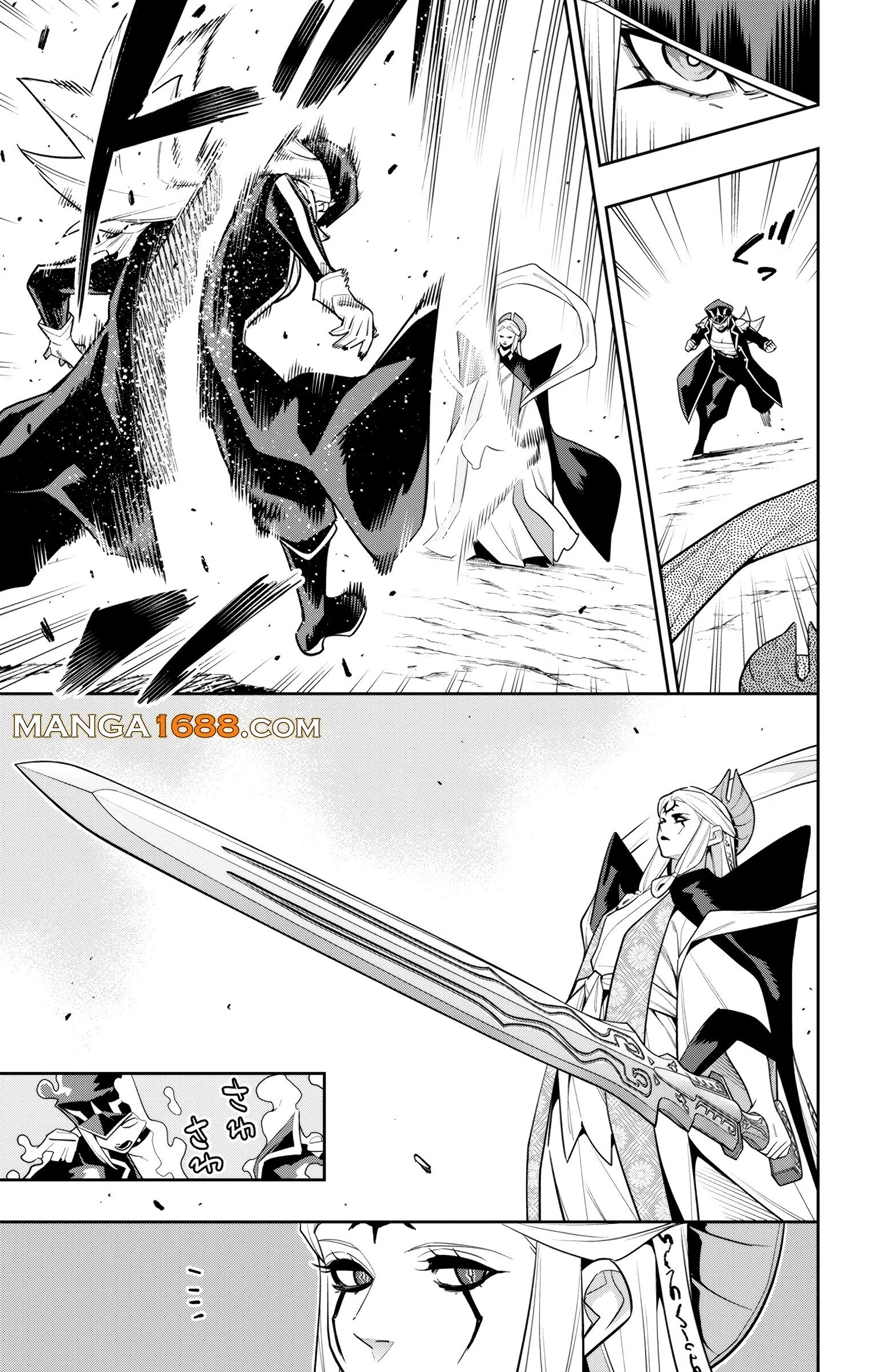 Mato Seihei no Slave ตอนที่ 155 page 2