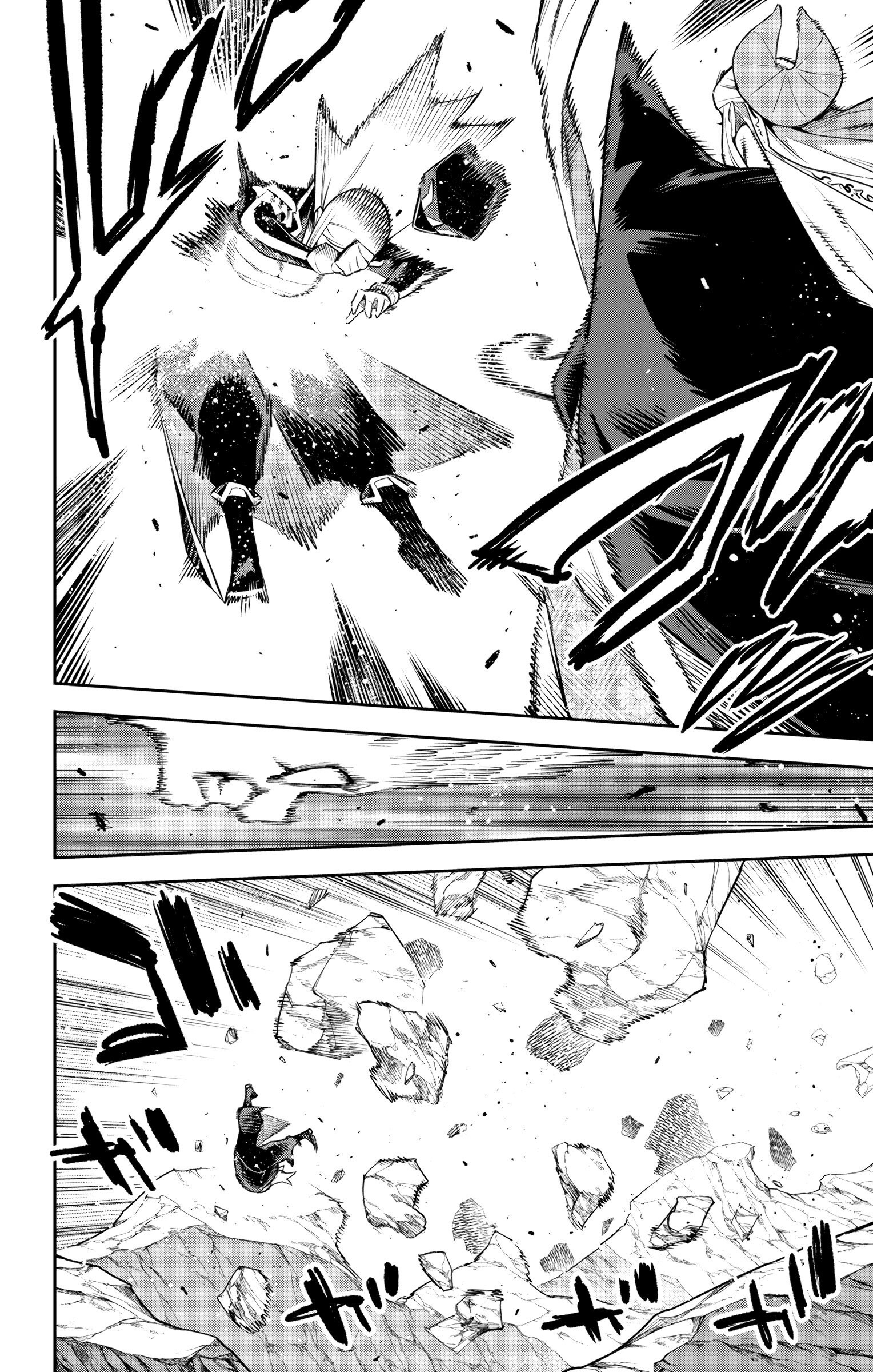 Mato Seihei no Slave ตอนที่ 155 page 7