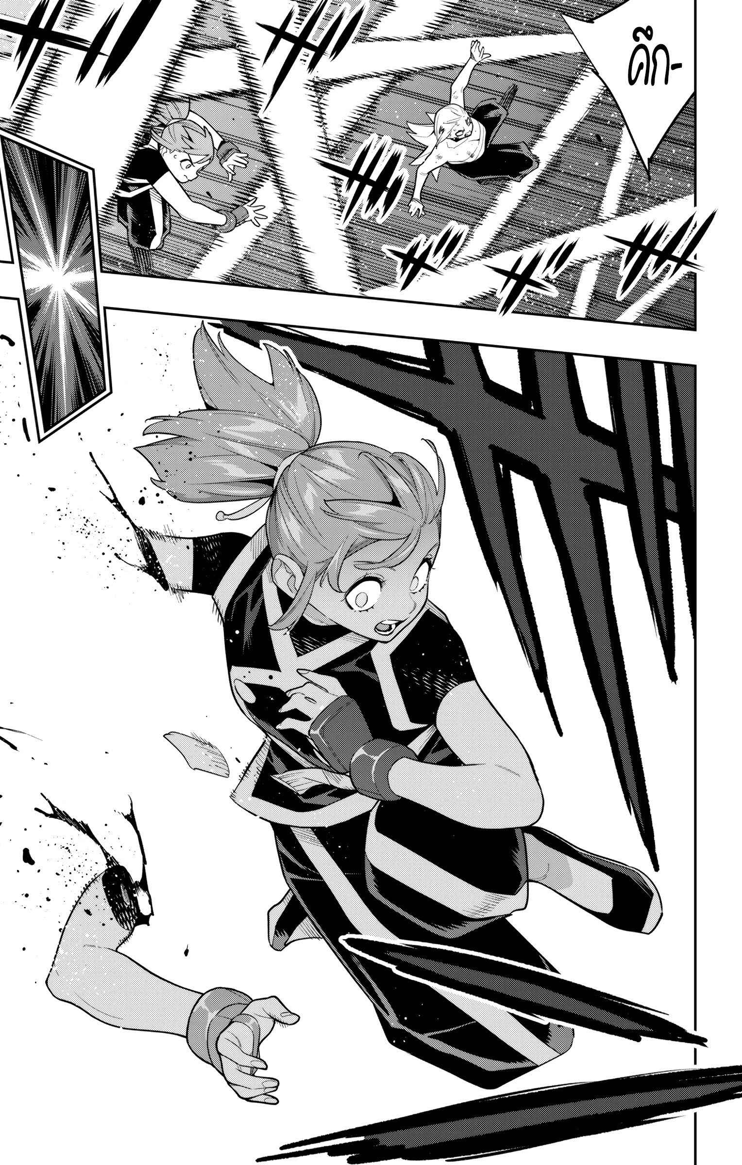 Mato Seihei no Slave ตอนที่ 155 page 12