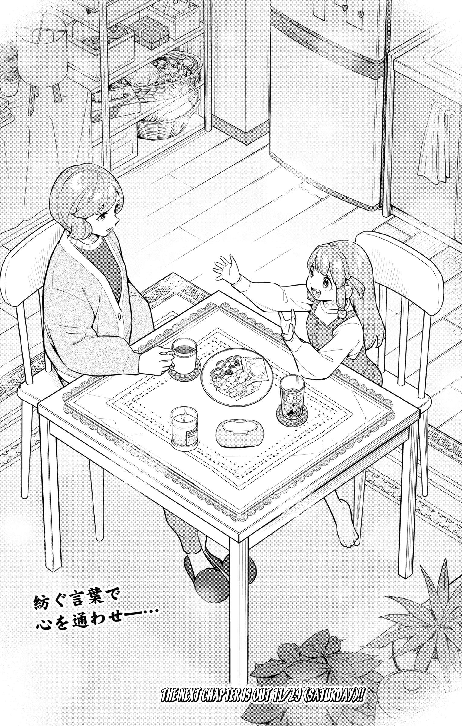 Mato Seihei no Slave ตอนที่ 168 page 20