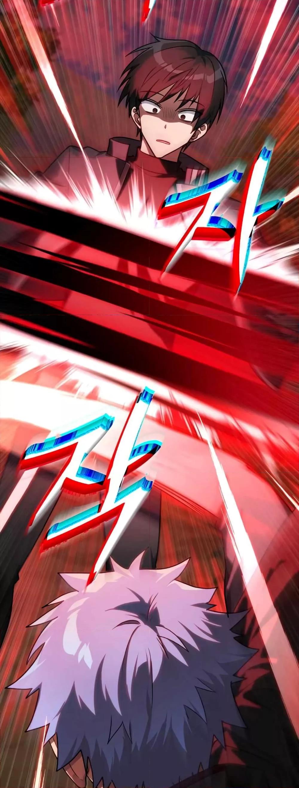 Max Level Player ตอนที่ 10 page 47