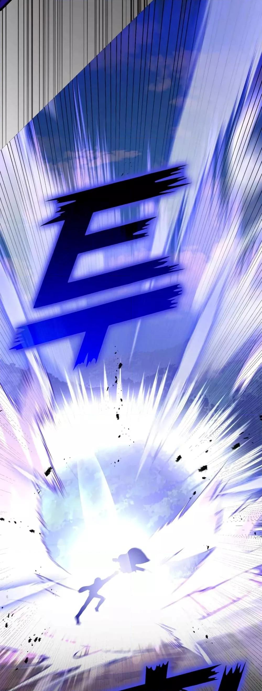 Max Level Player ตอนที่ 10 page 79