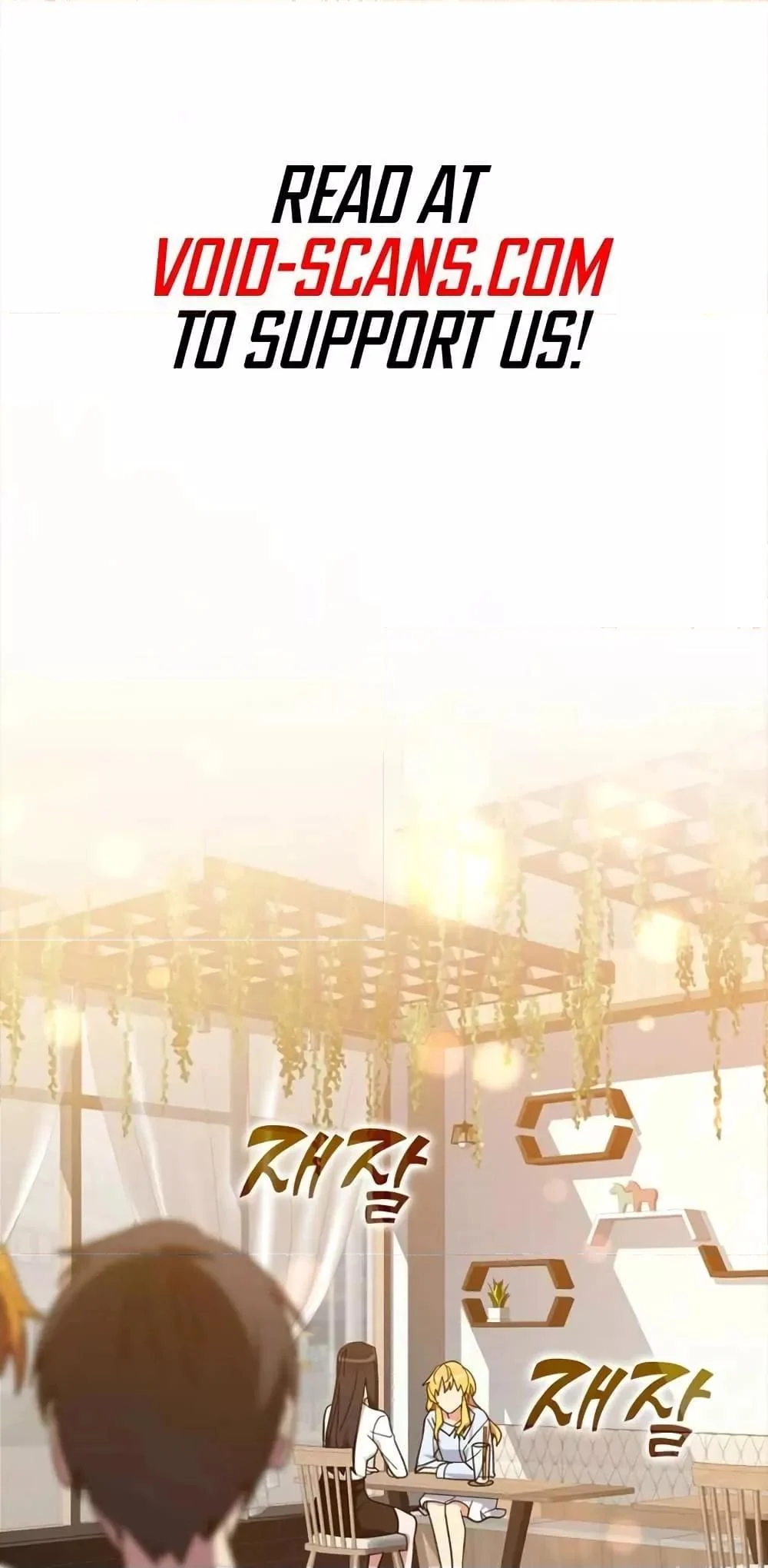 Max Level Player ตอนที่ 17 page 1