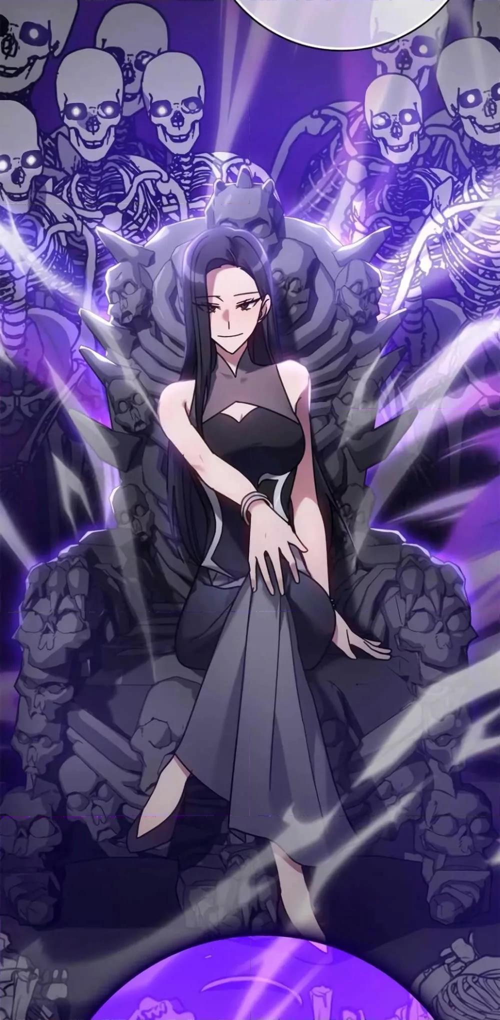 Max Level Player ตอนที่ 17 page 28