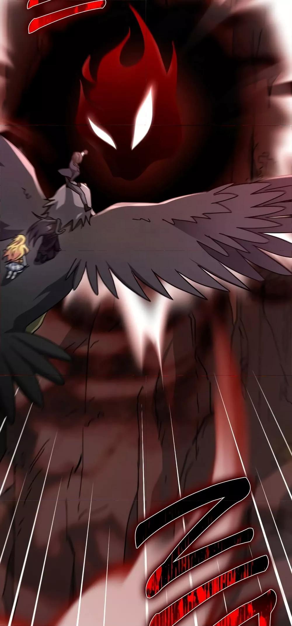 Max Level Player ตอนที่ 21 page 2