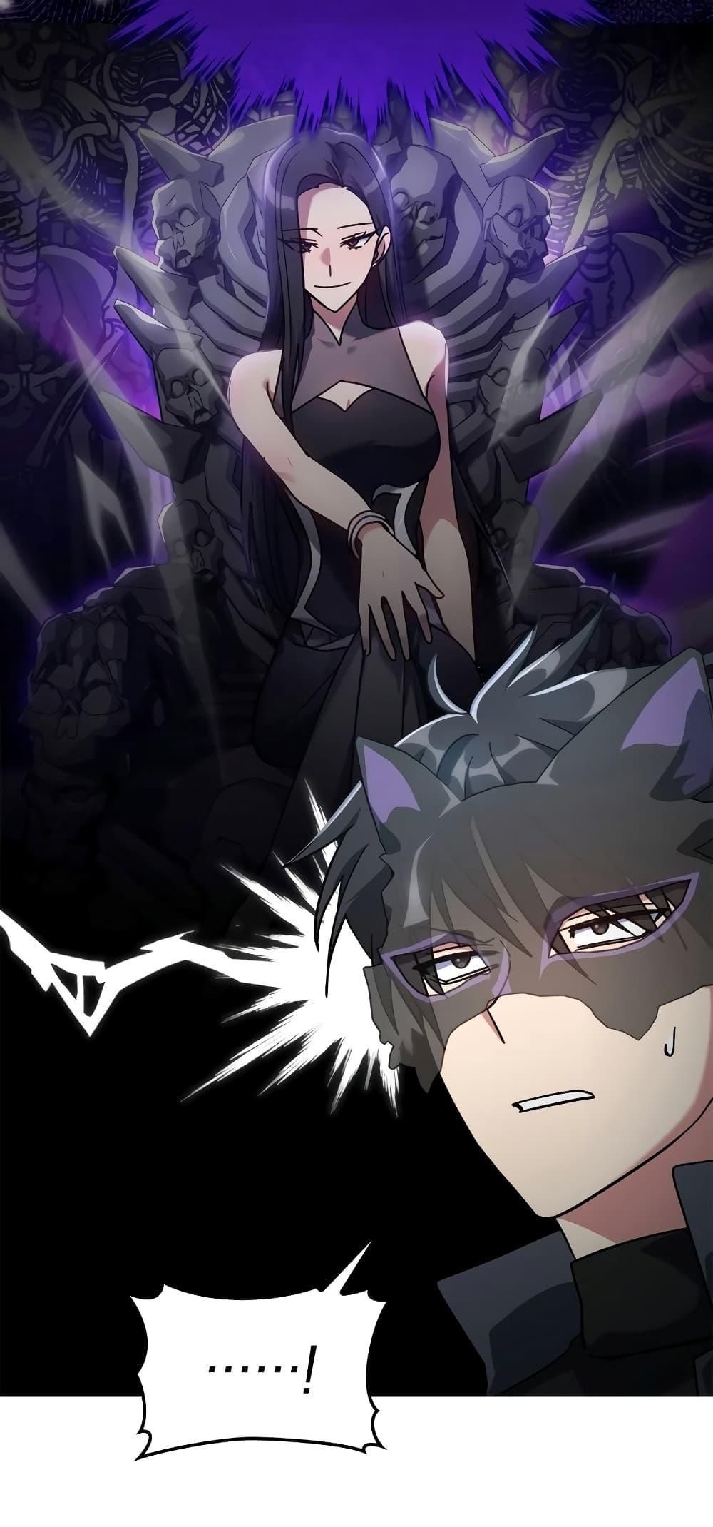 Max Level Player ตอนที่ 21 page 8